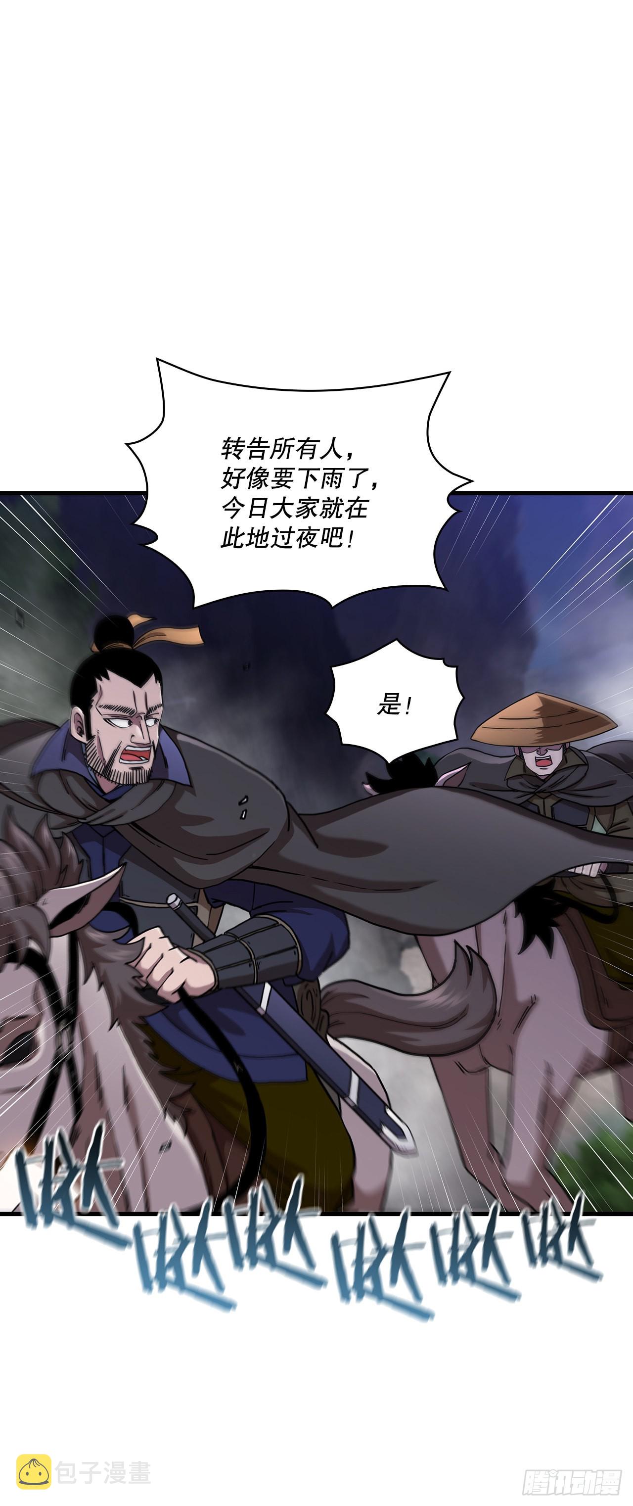 36.神秘山洞42