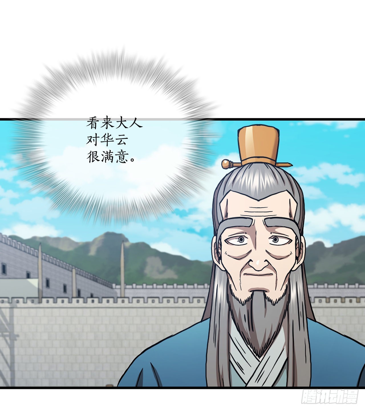 48.密谋策划62