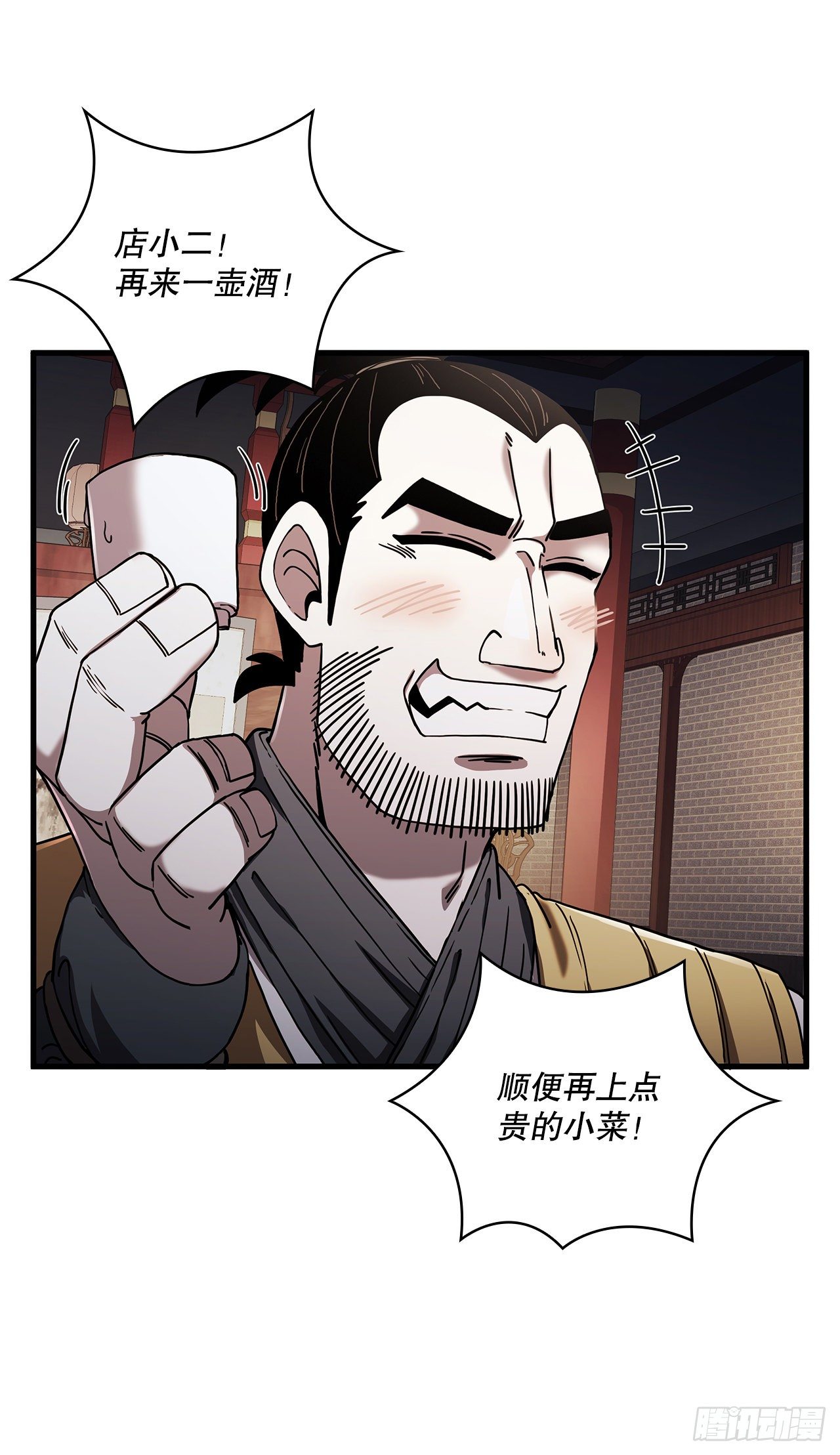13.意外收获46