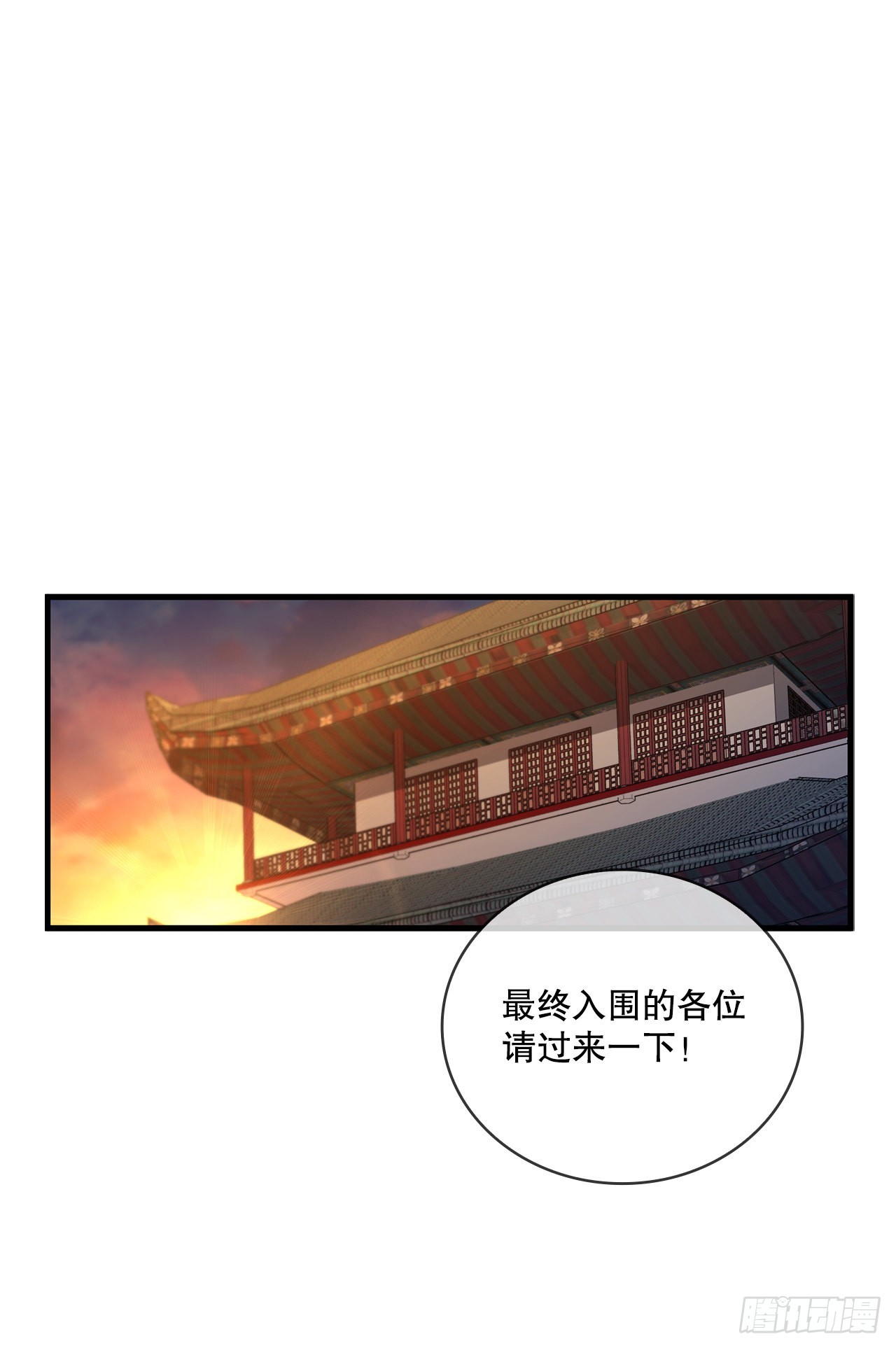 56.入馆考试13