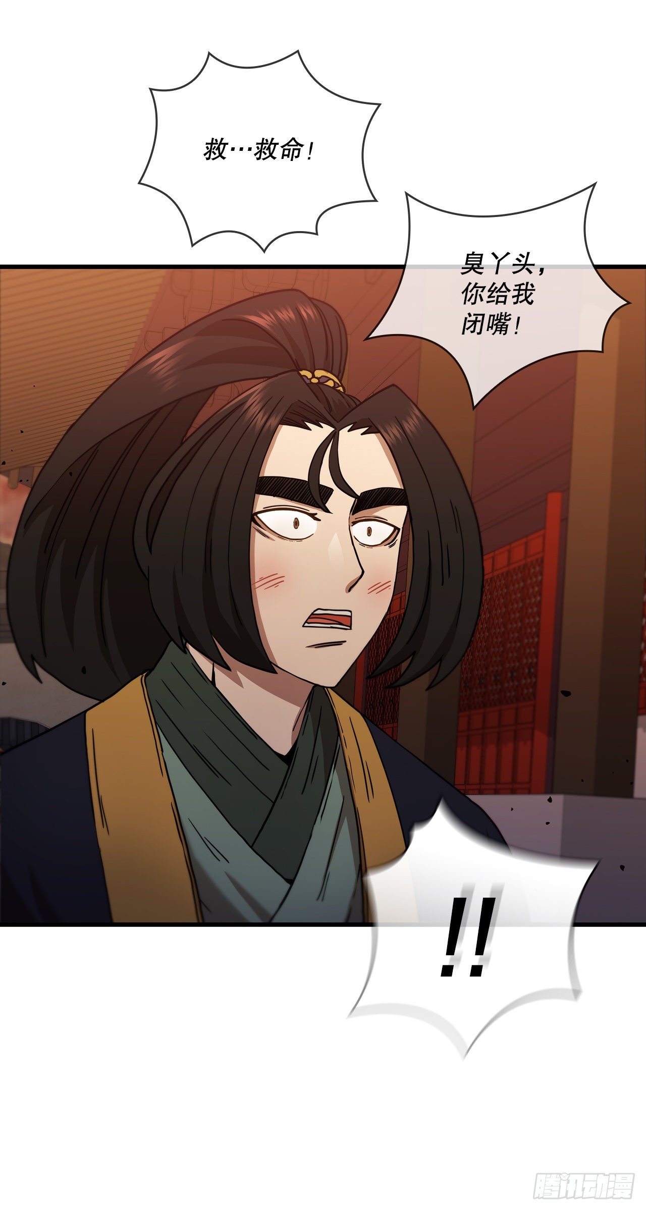 31.心生一计26
