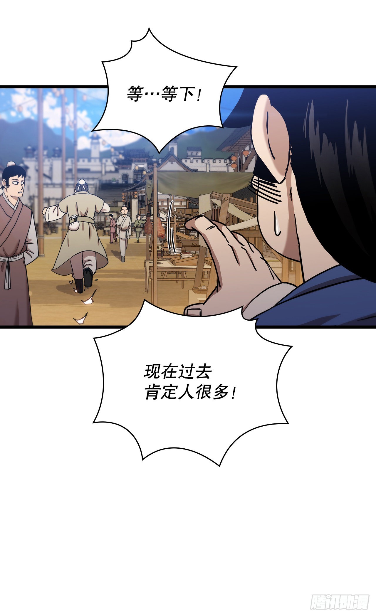 32.破馆大侠5