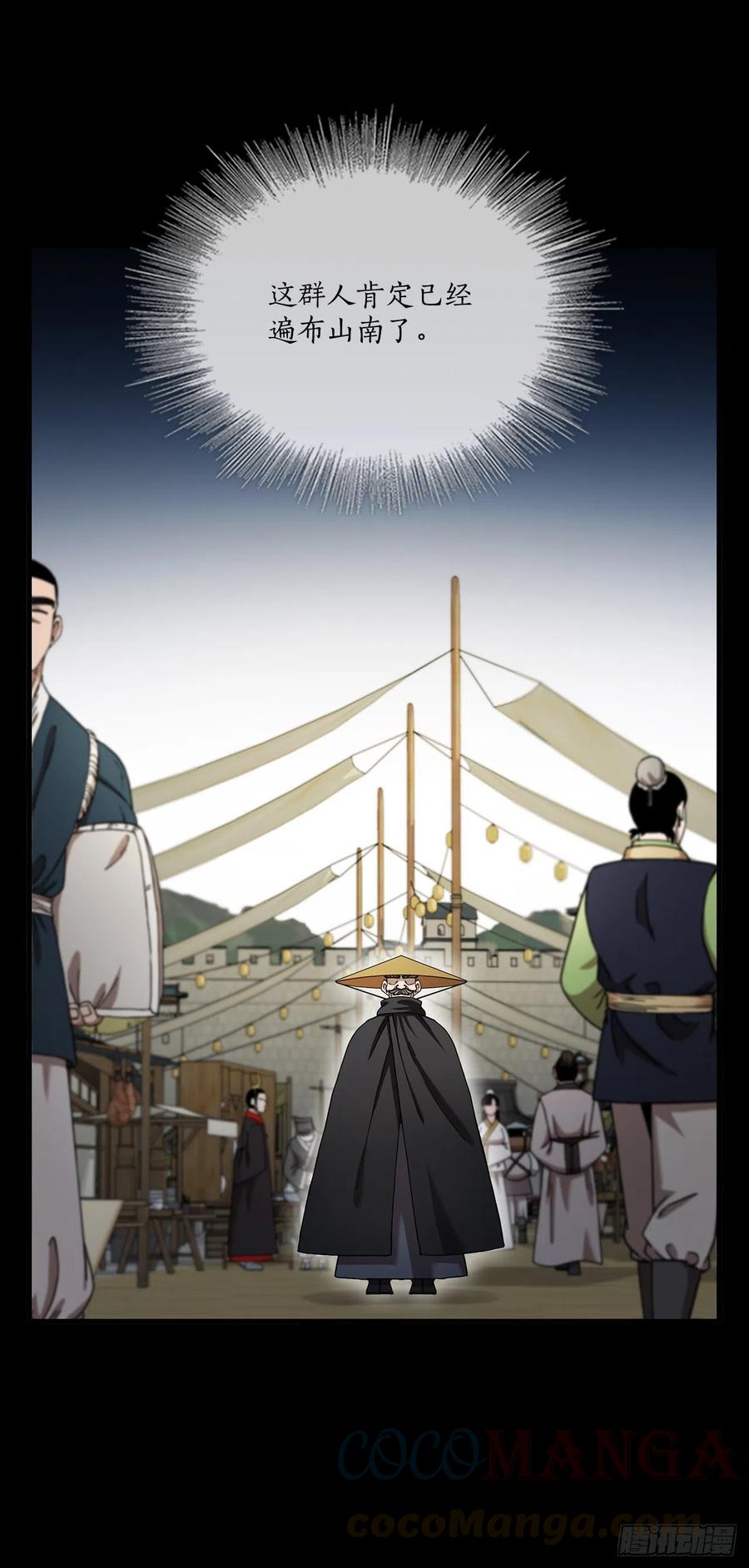 22.藏宝地图12