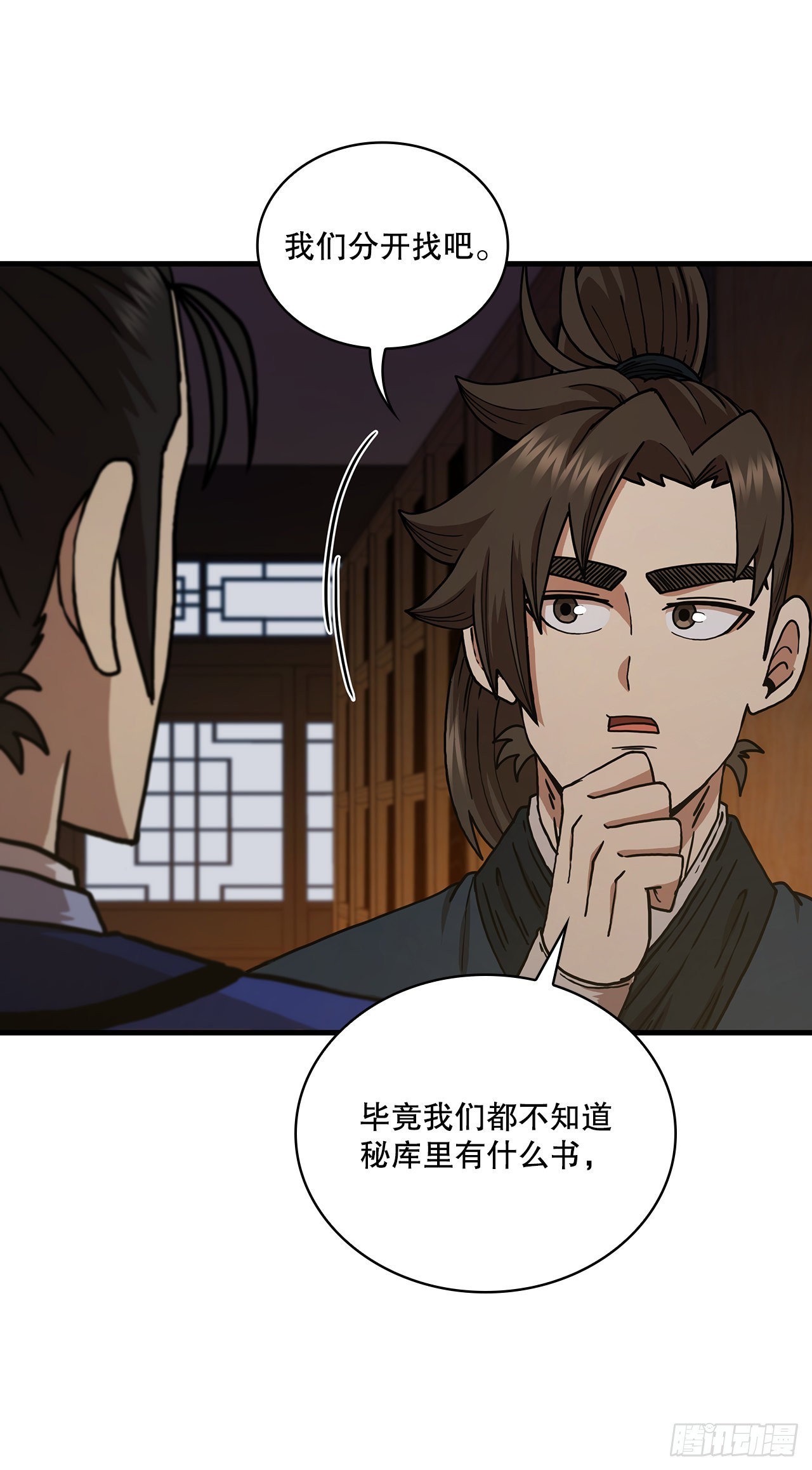 63.寻找秘笈57