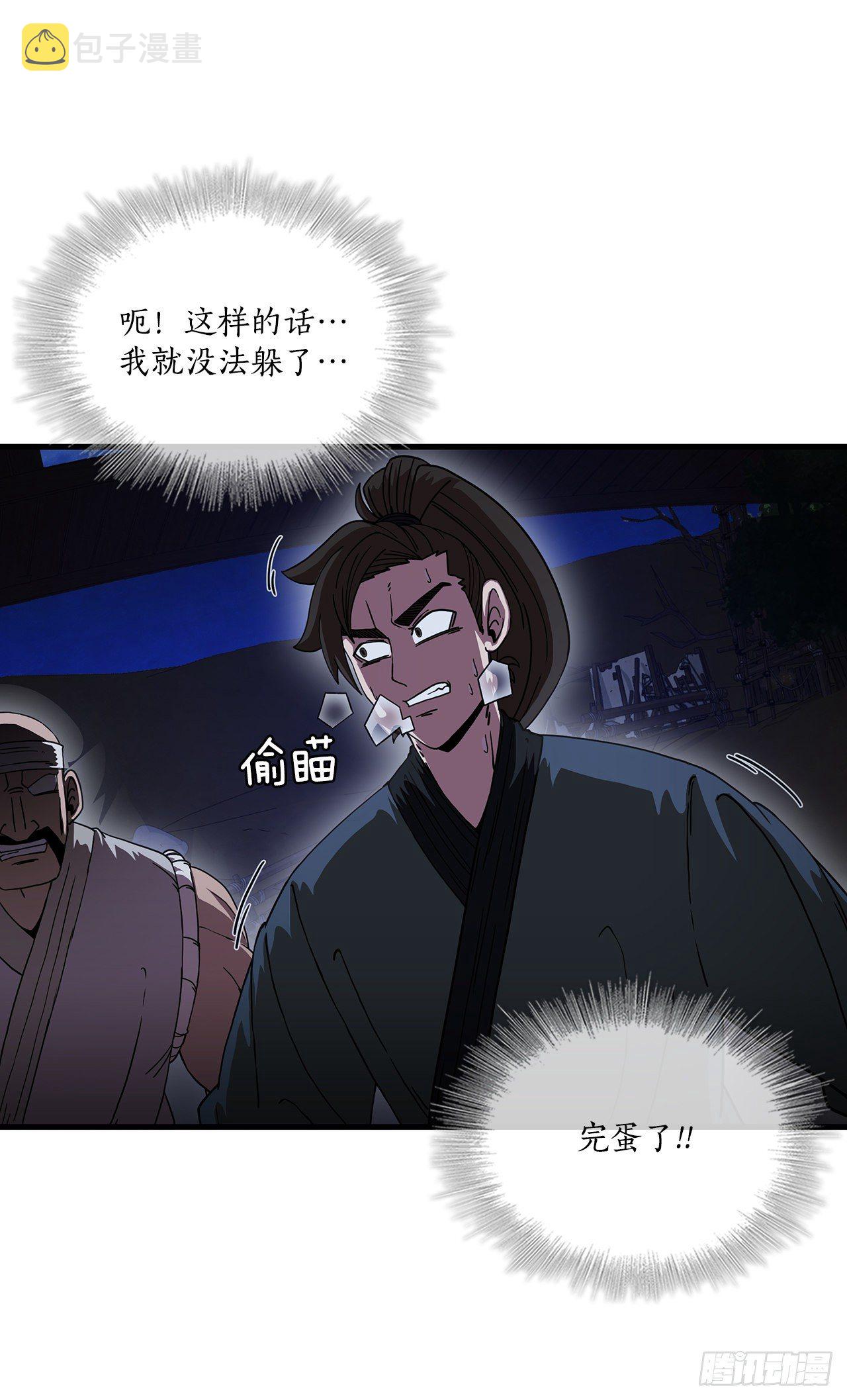 10.神力再现27