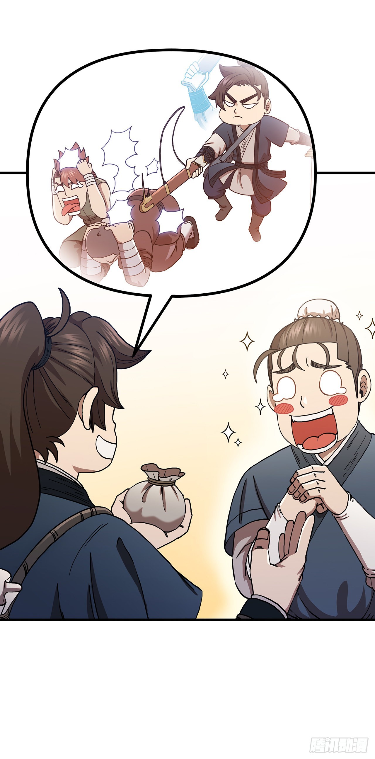36.神秘山洞14