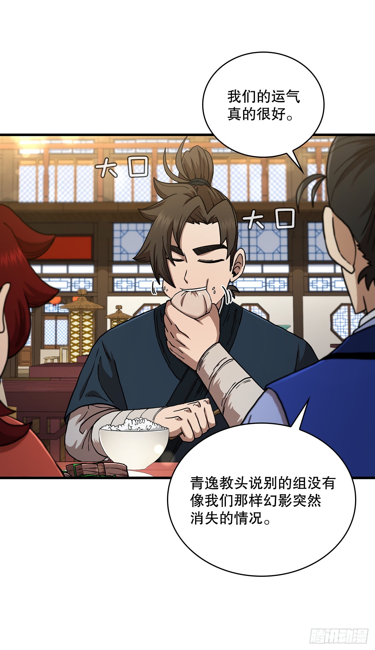 62.成绩令牌56