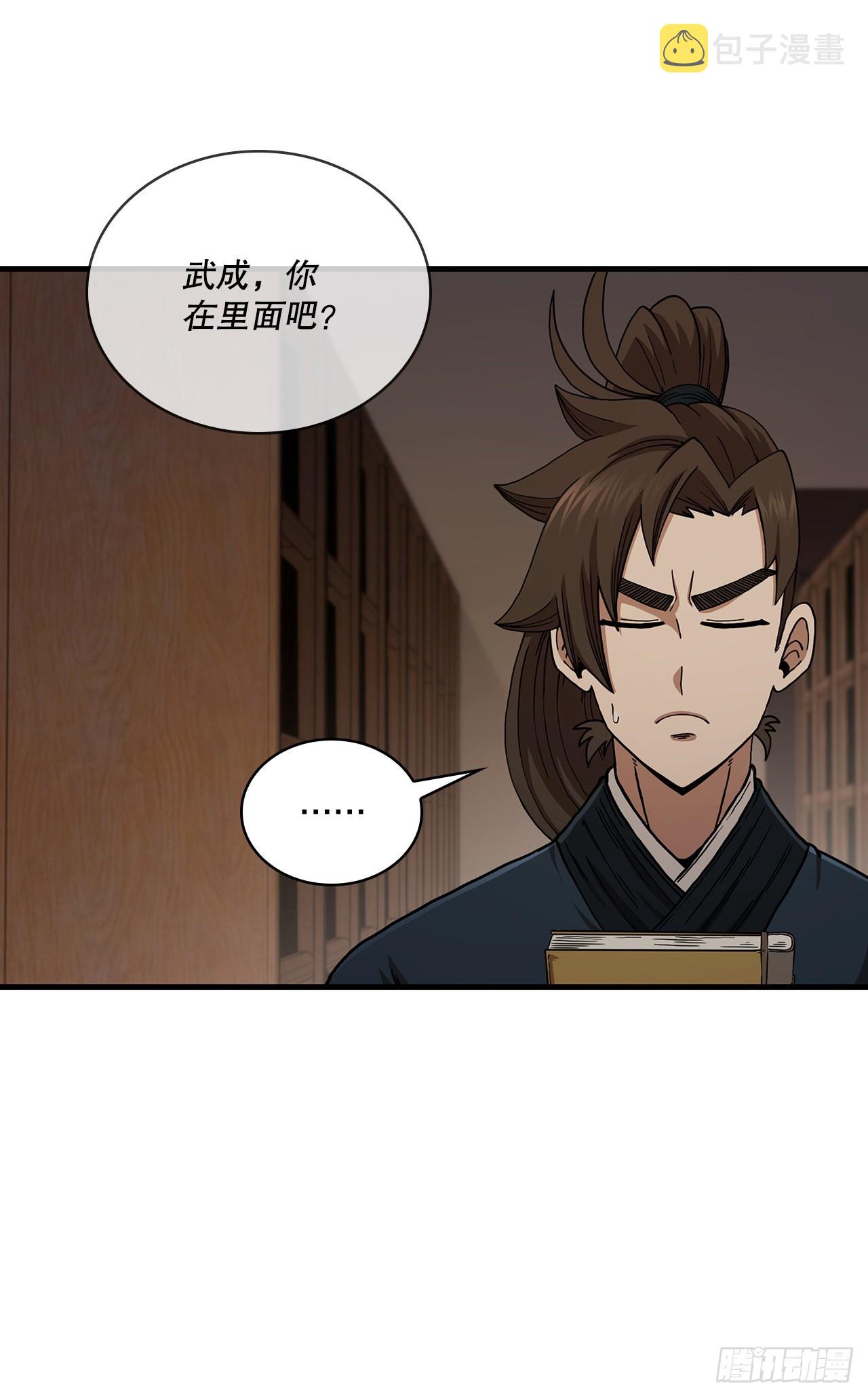 64.神秘佛经62