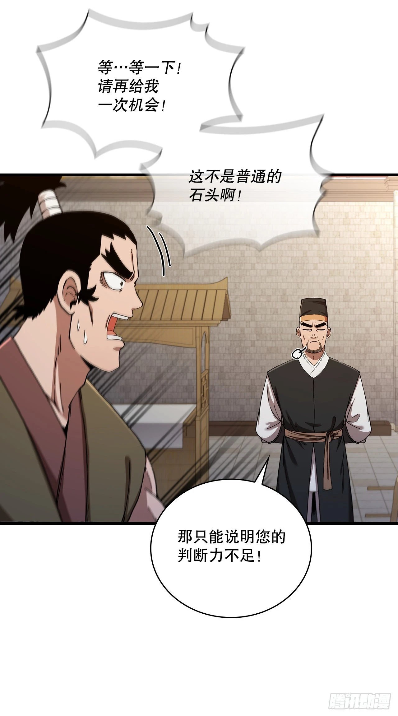 56.入馆考试32