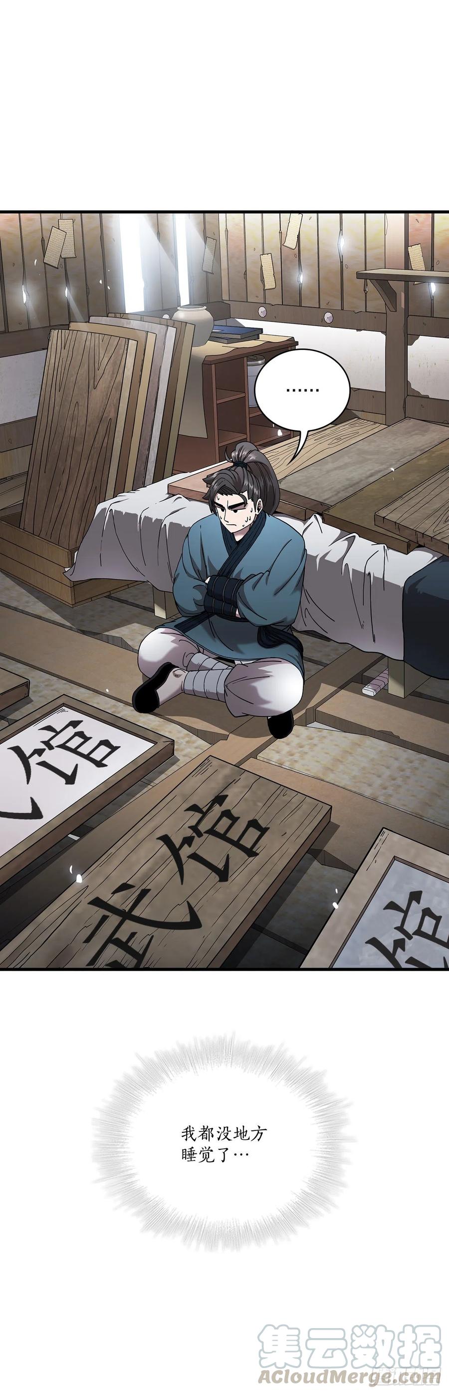 14.破馆大侠12