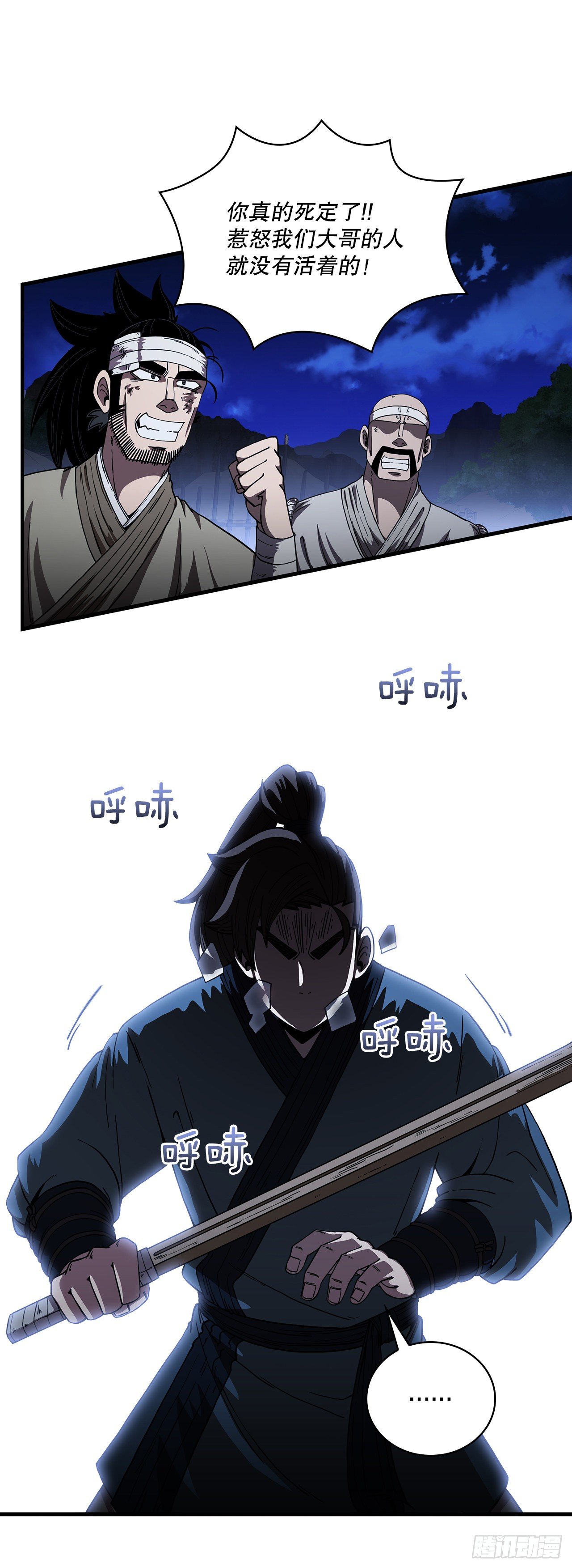 9.念念不忘42
