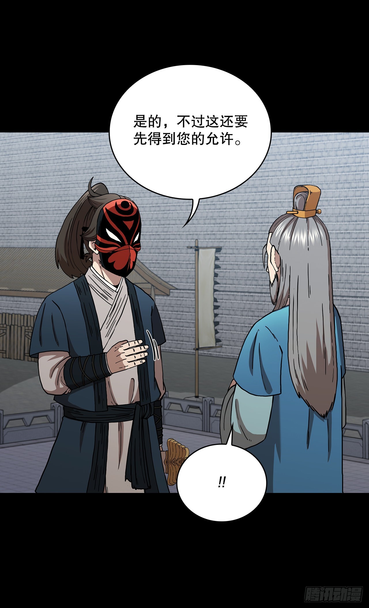 49.父亲的抉择23