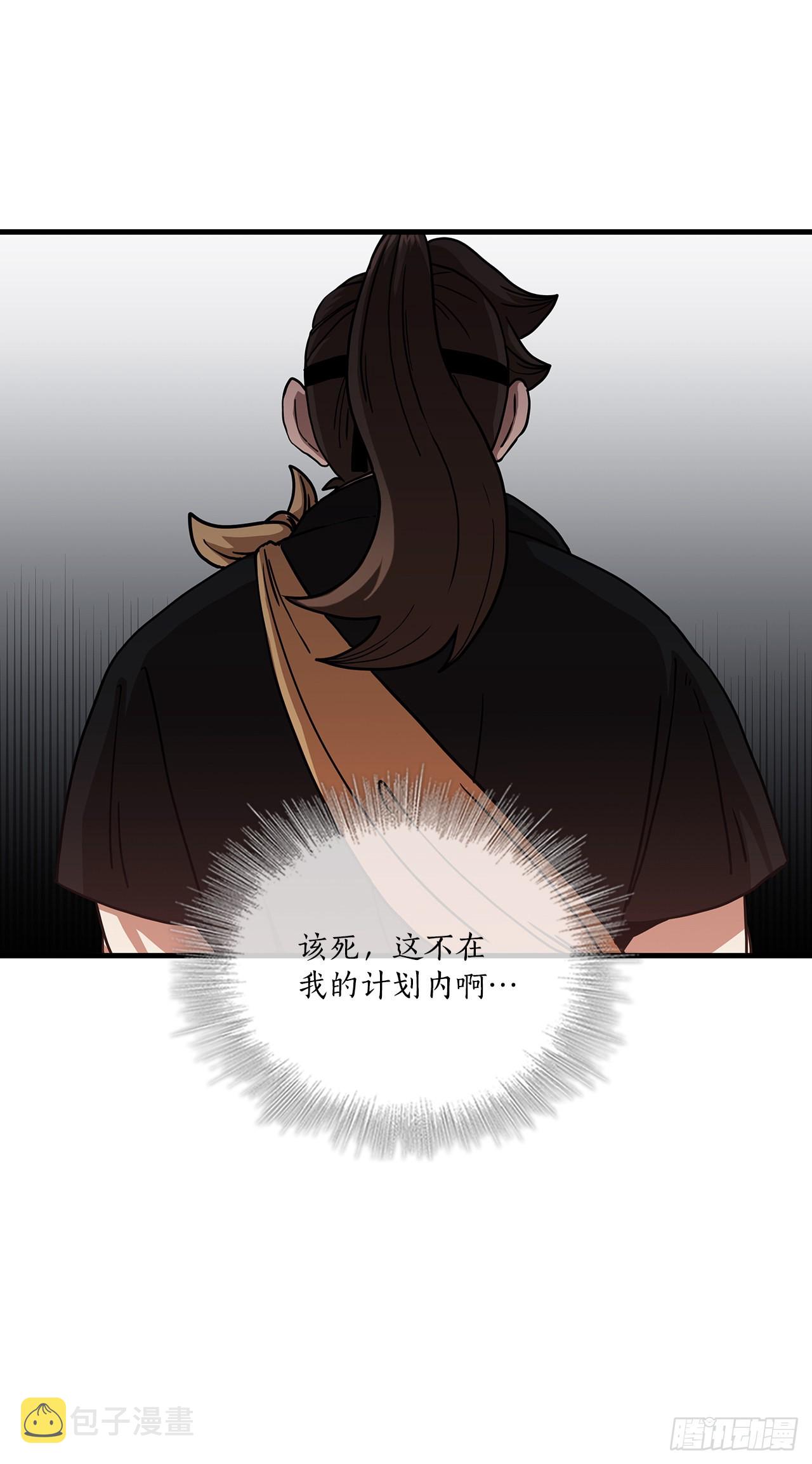 30.左右爲难34