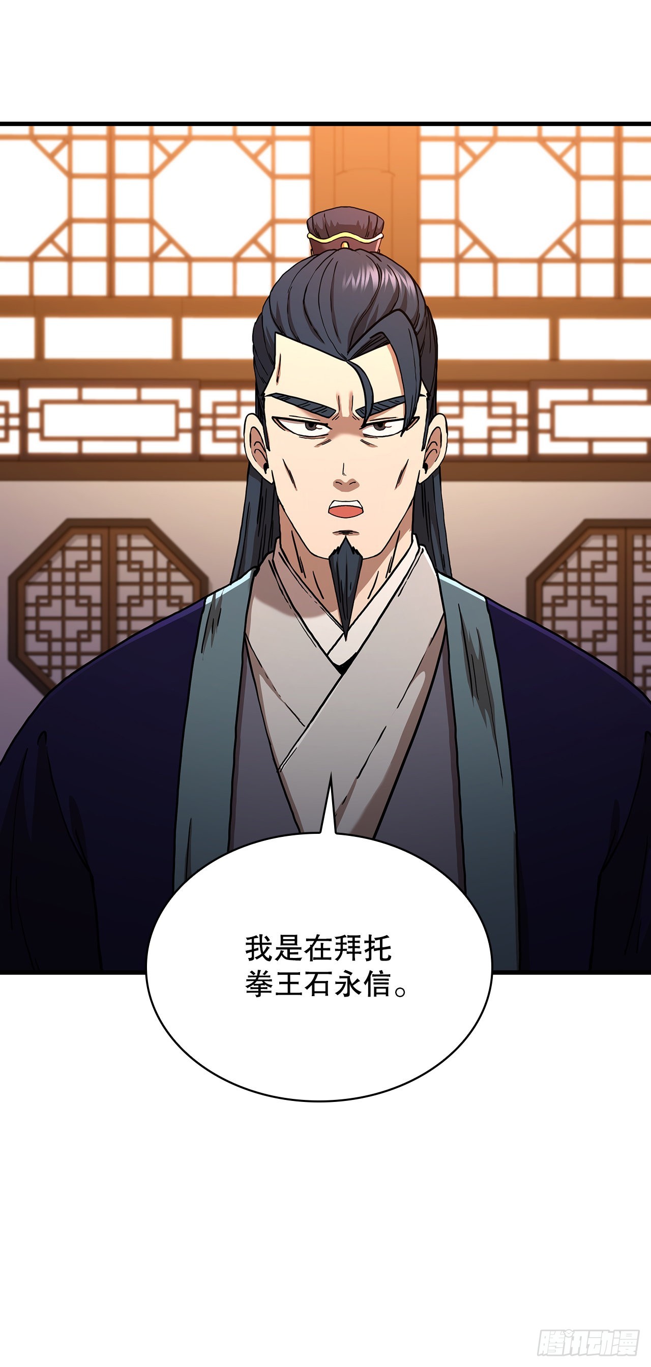 54.少林拳王62