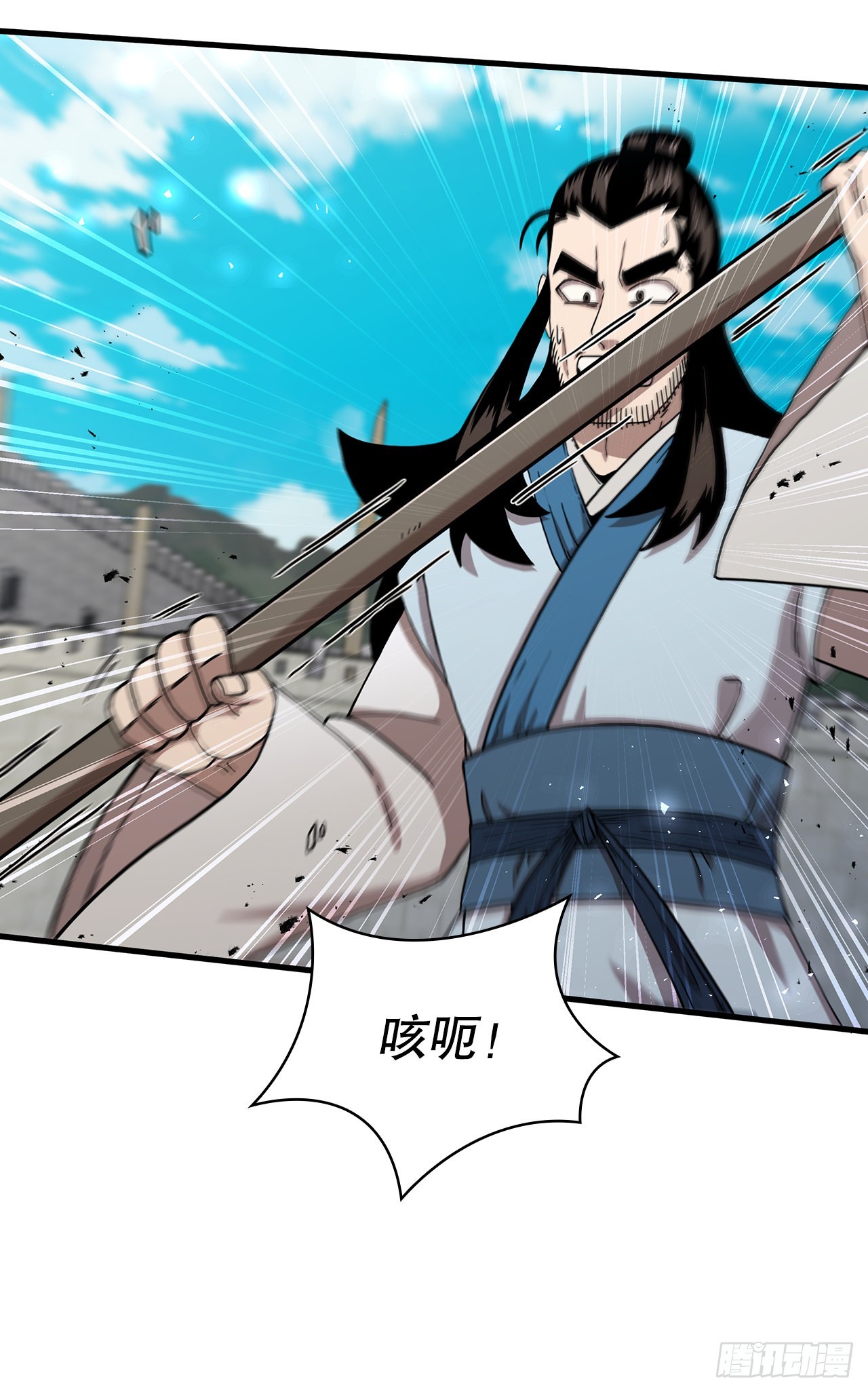 48.密谋策划30