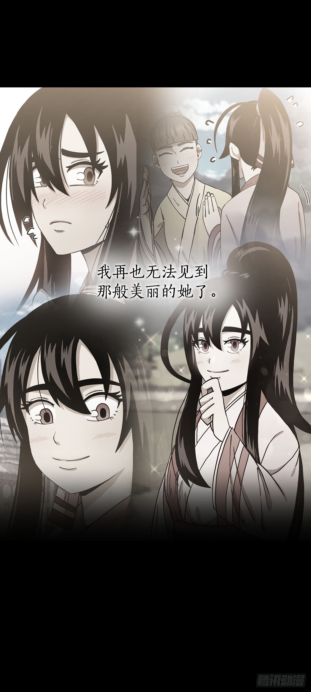 39.剑魔之路59