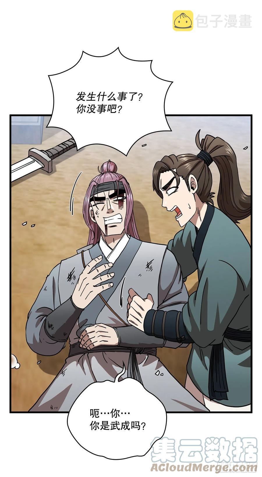 24.内功大增24