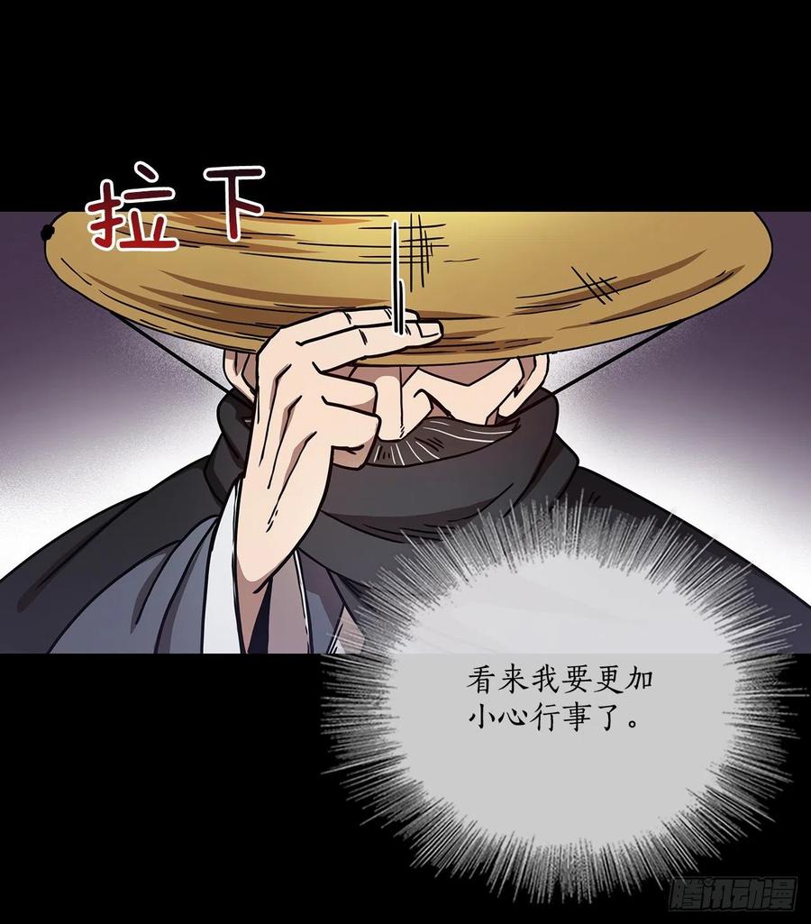 22.藏宝地图13