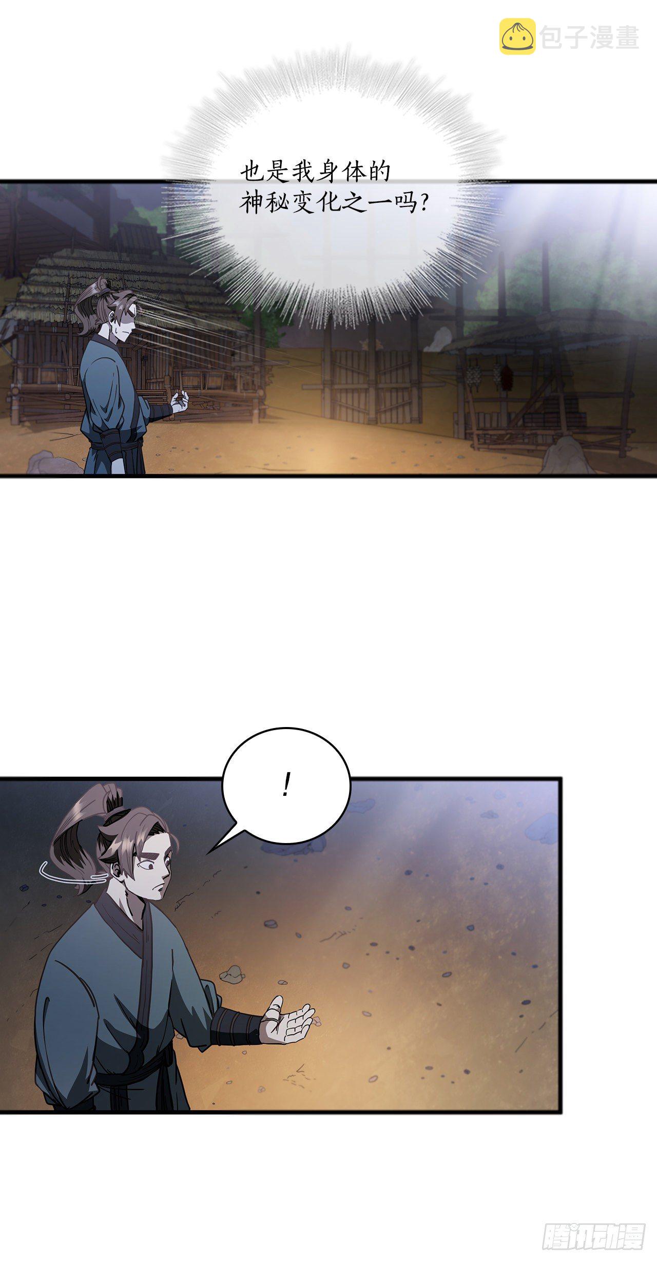 6.神秘老人37