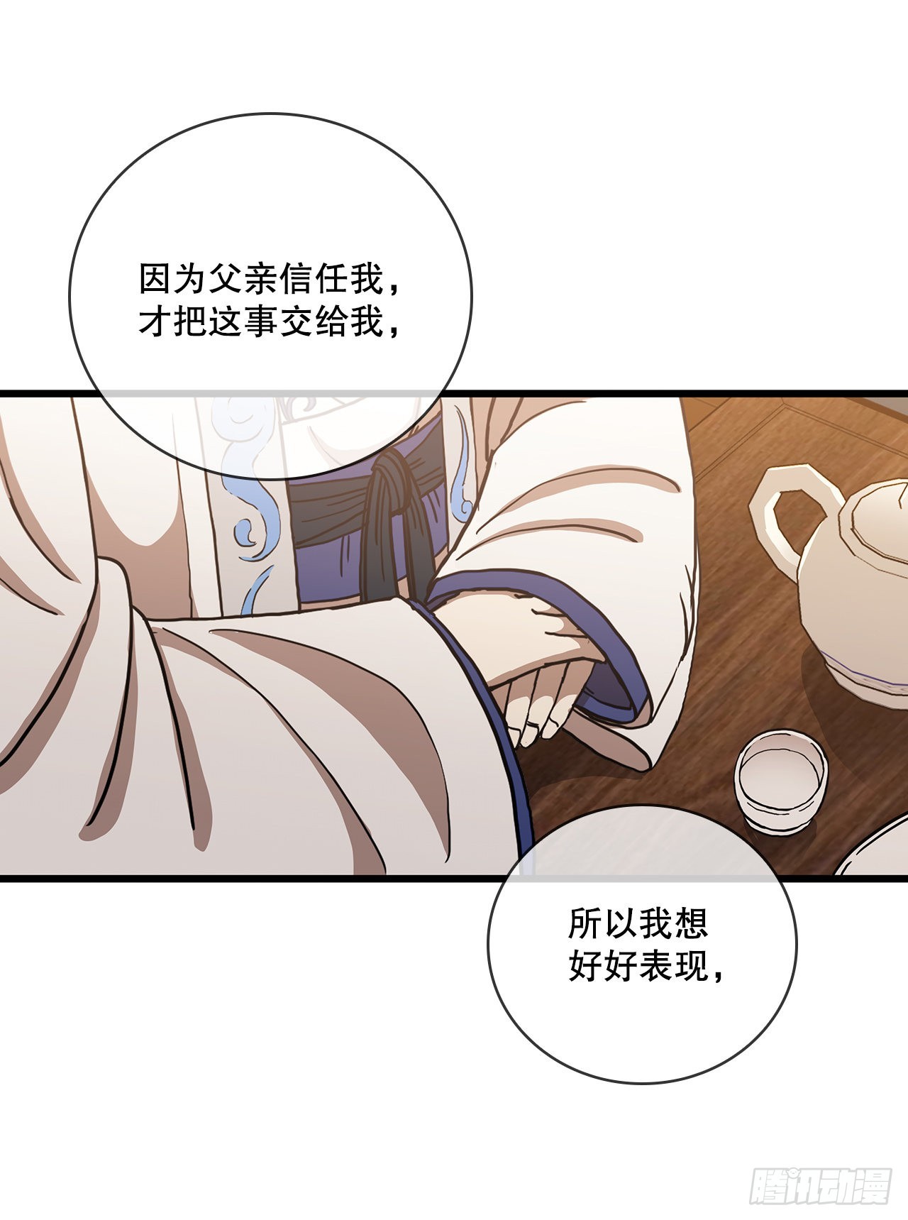 34.江北之行38