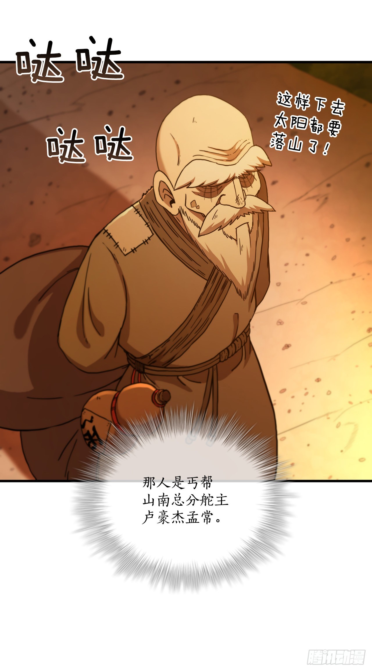 68.下个挑战27