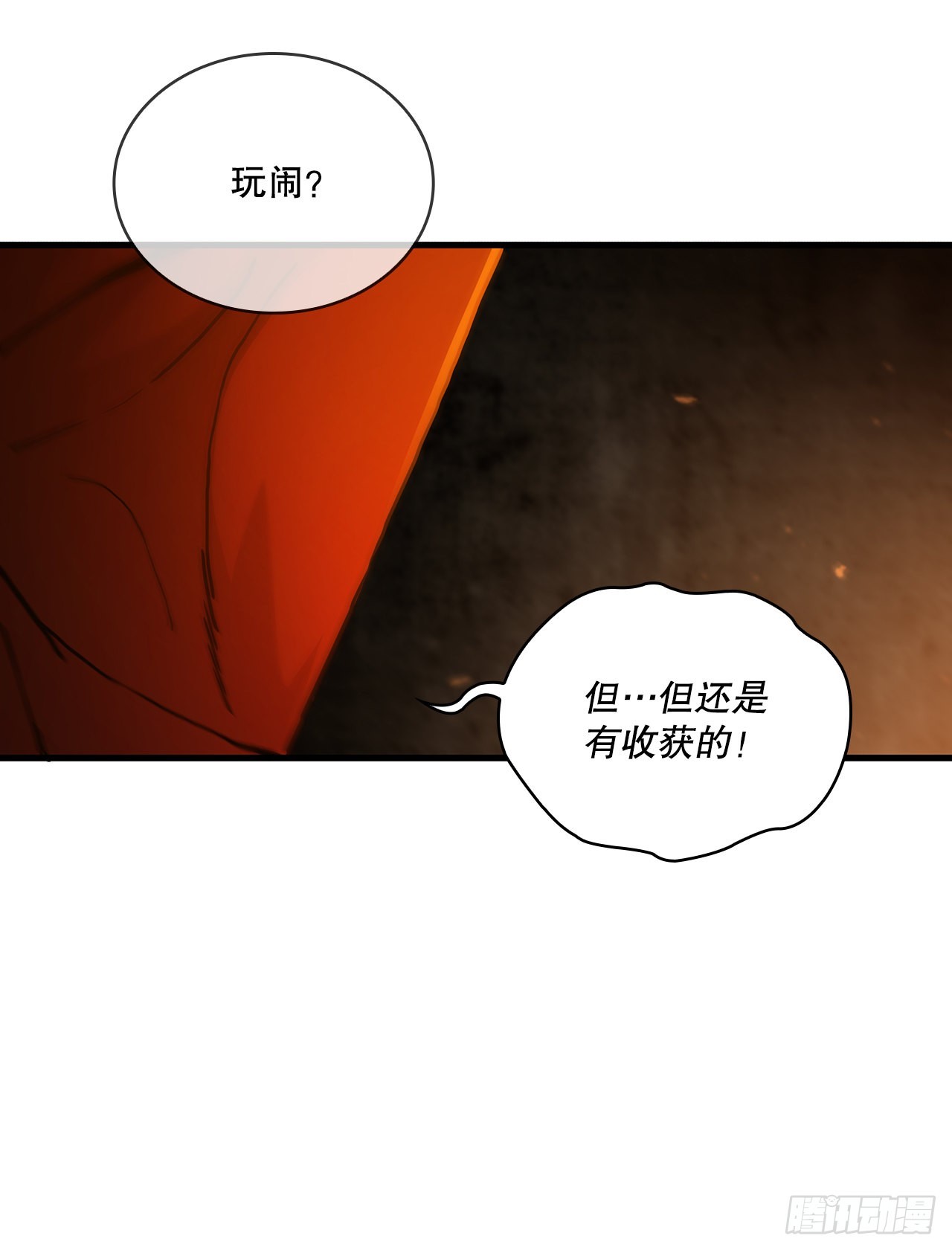 59.首个挑战43