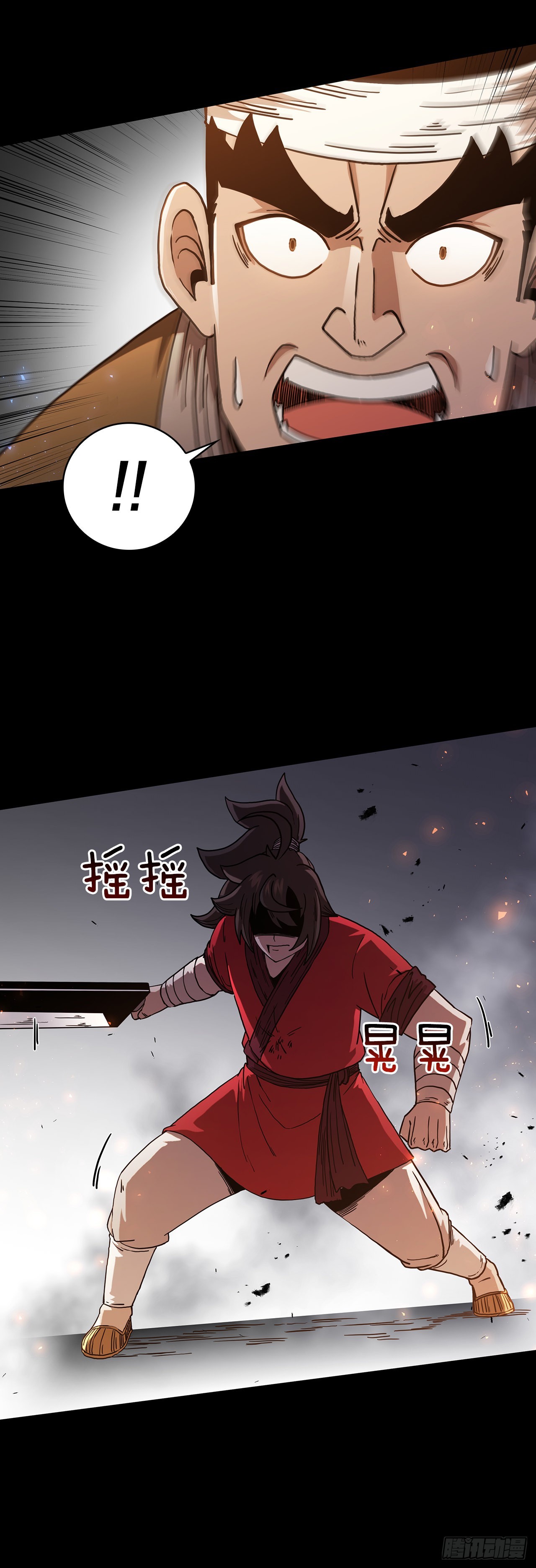 39.剑魔之路10