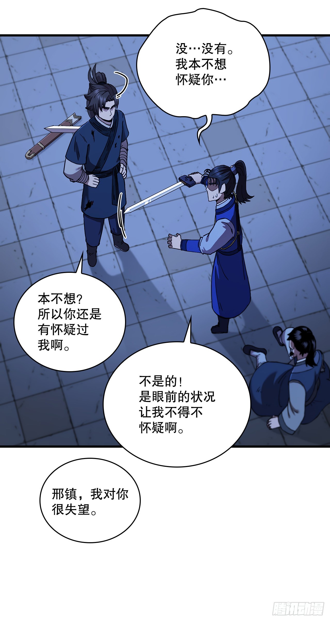 73.敞开心扉39