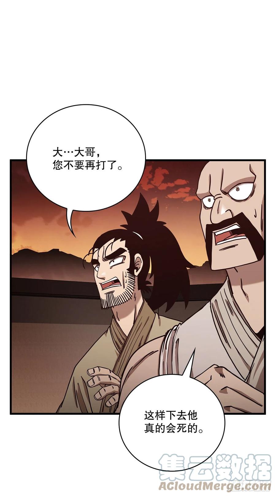 23.新的计划42