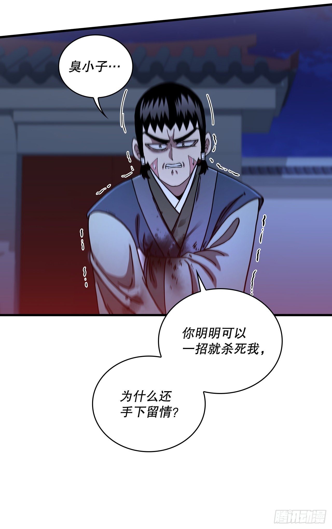 72.突生变故41