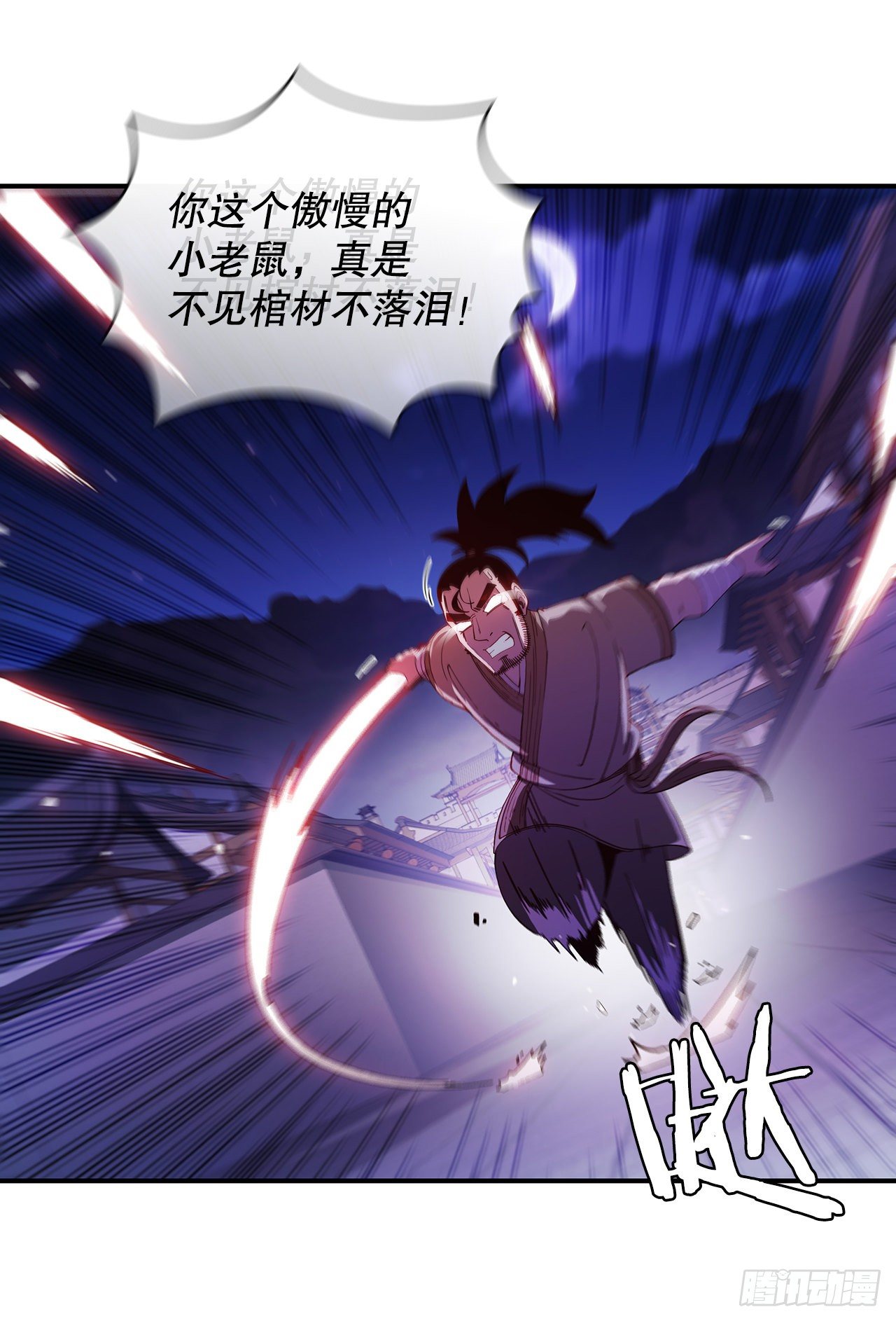 5.迷之胜利13