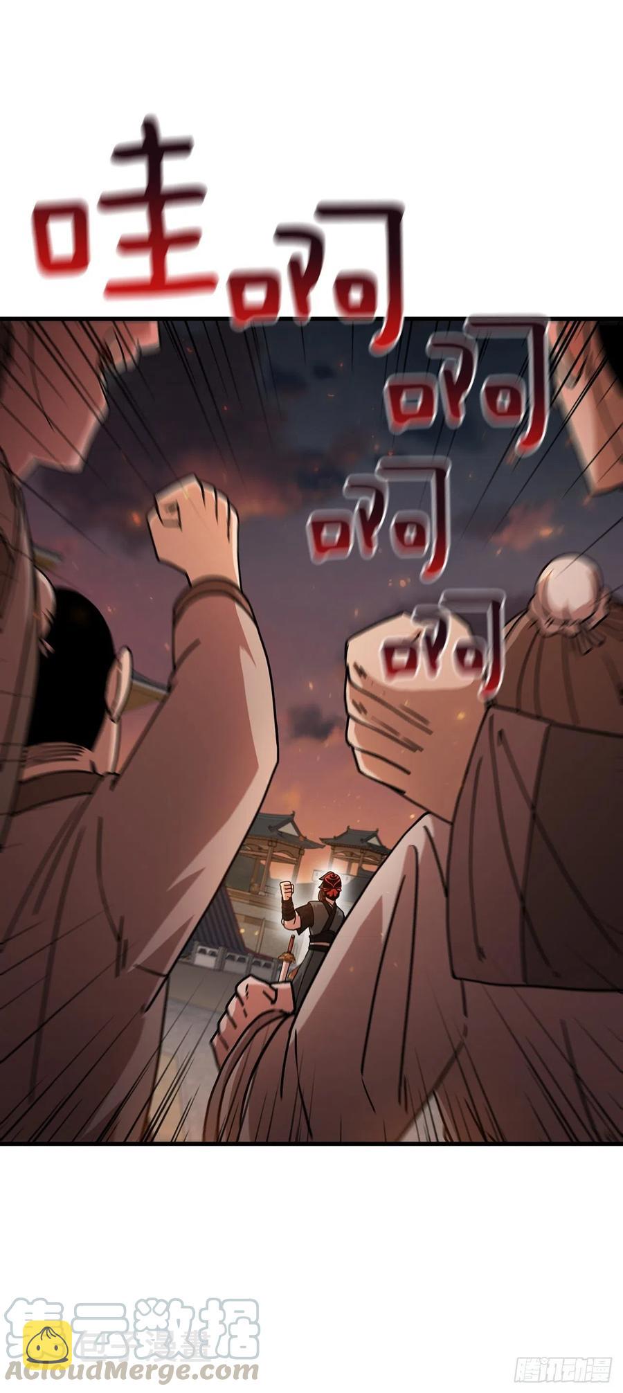 19.化险爲夷39