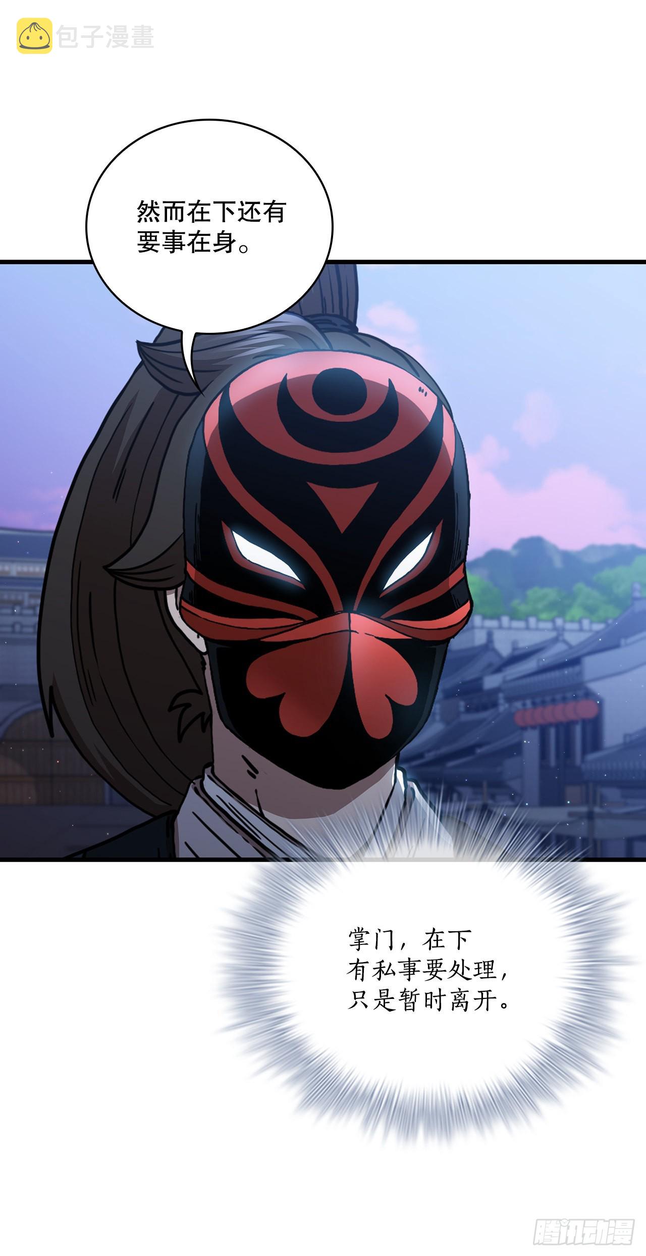 50.各怀心思11