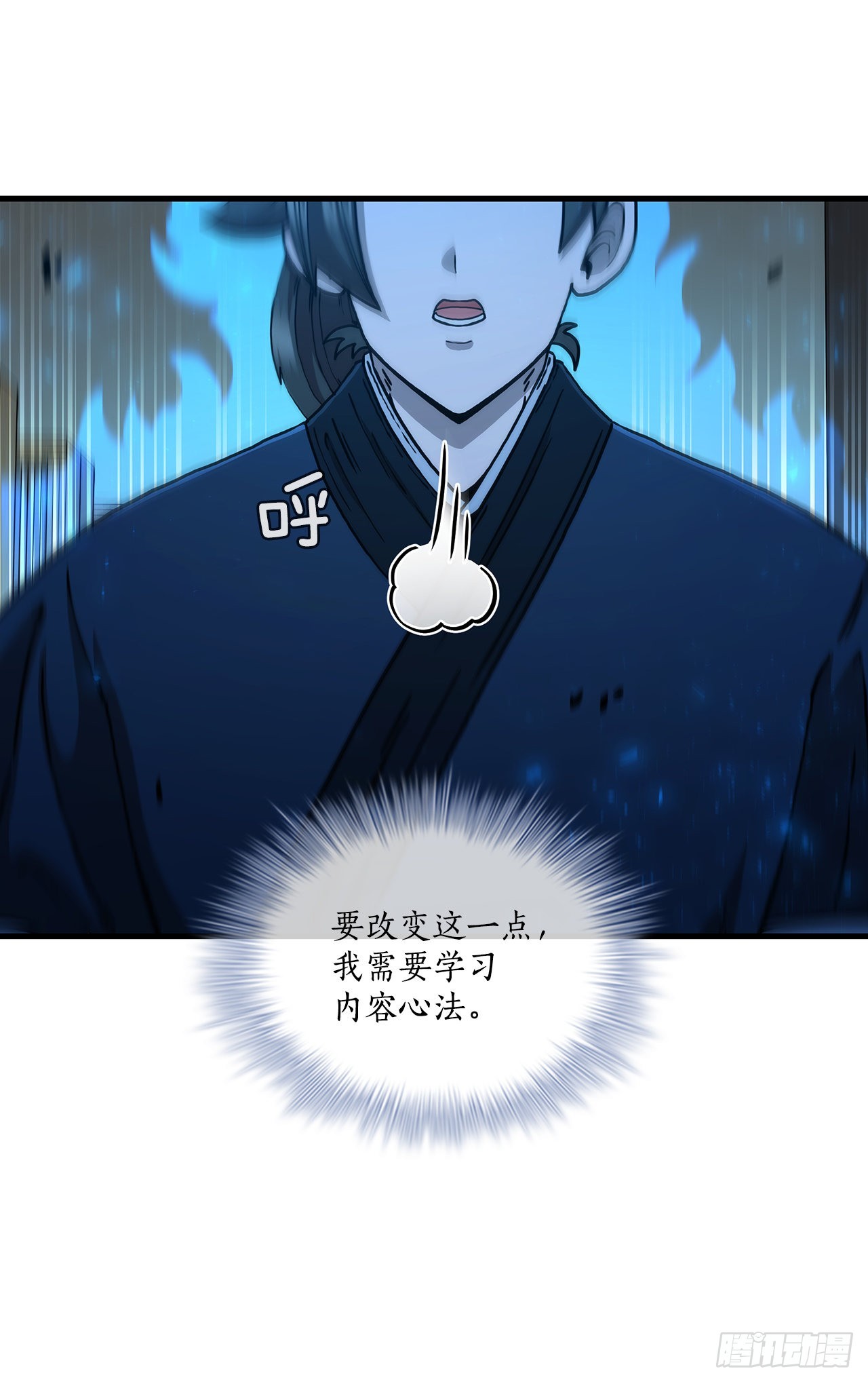 63.寻找秘笈66