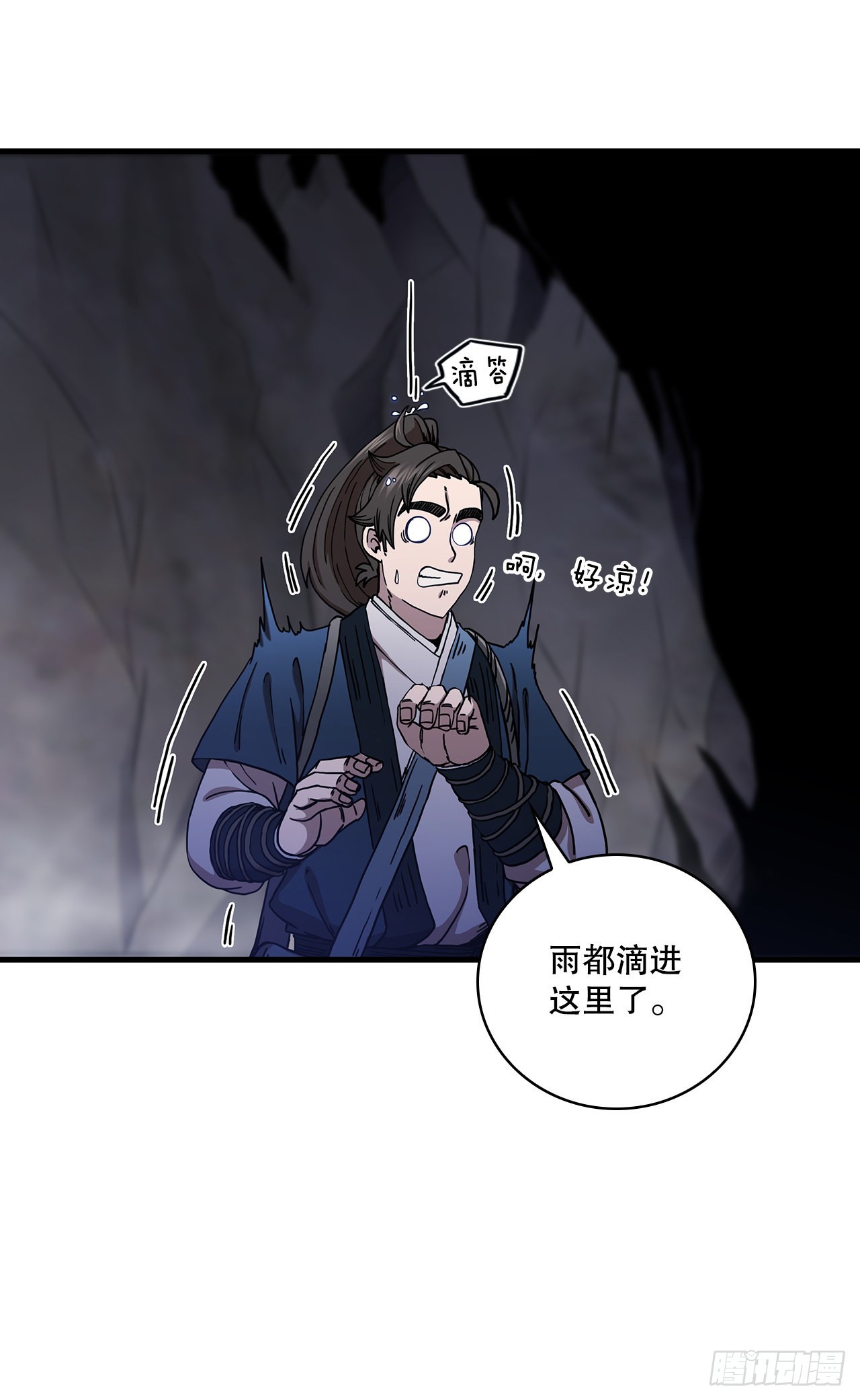 36.神秘山洞57