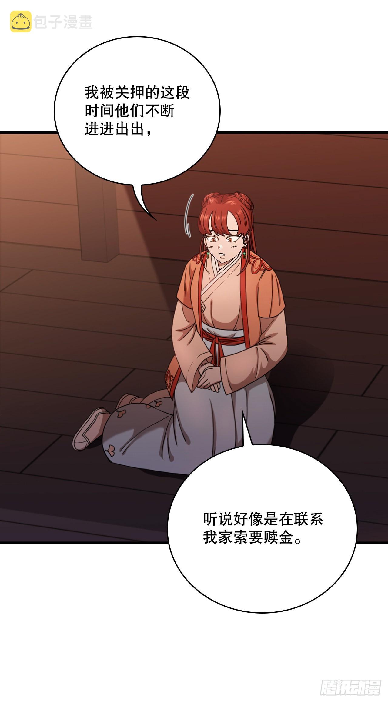 30.左右爲难30