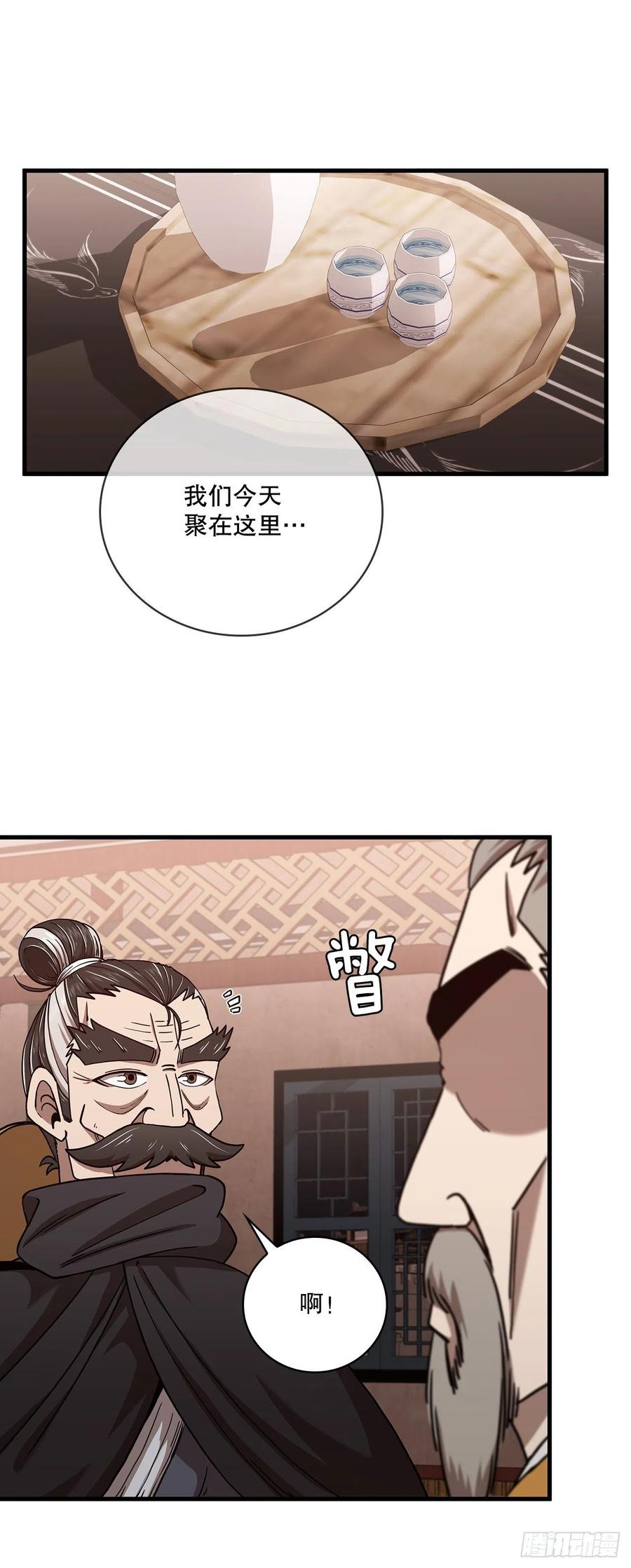 23.新的计划17
