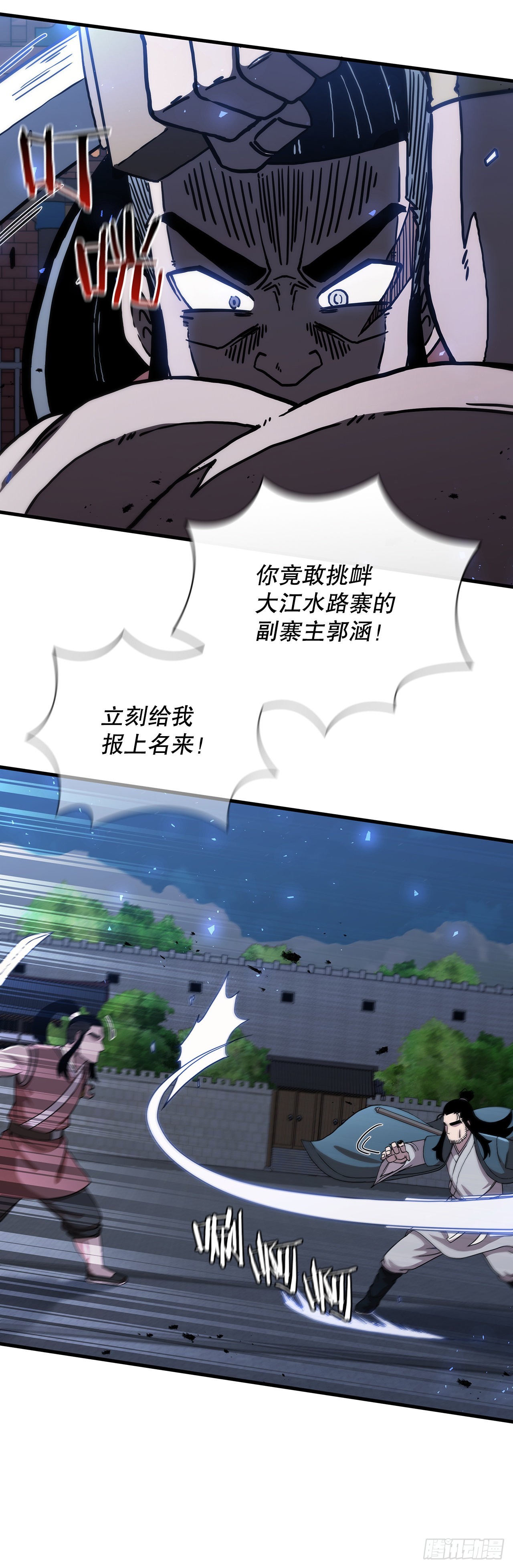 45.神秘内功63
