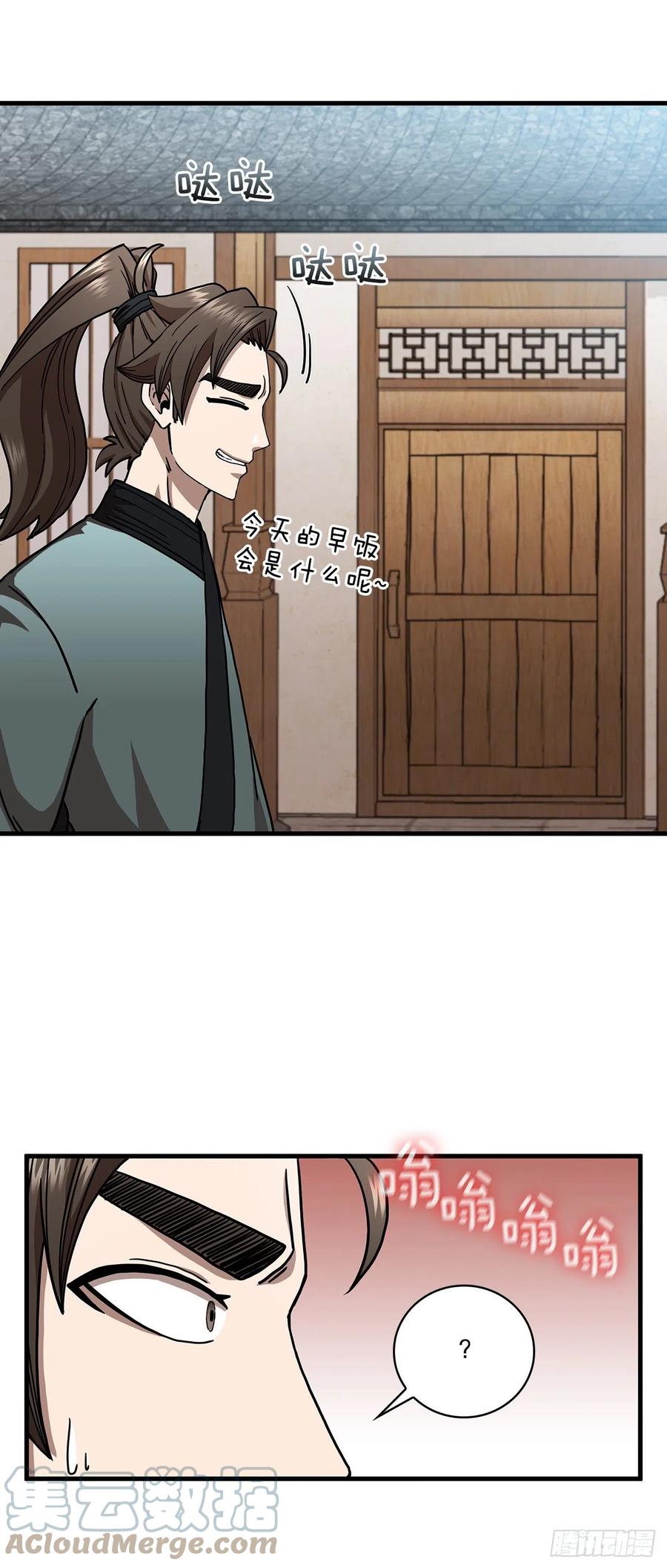 24.内功大增21