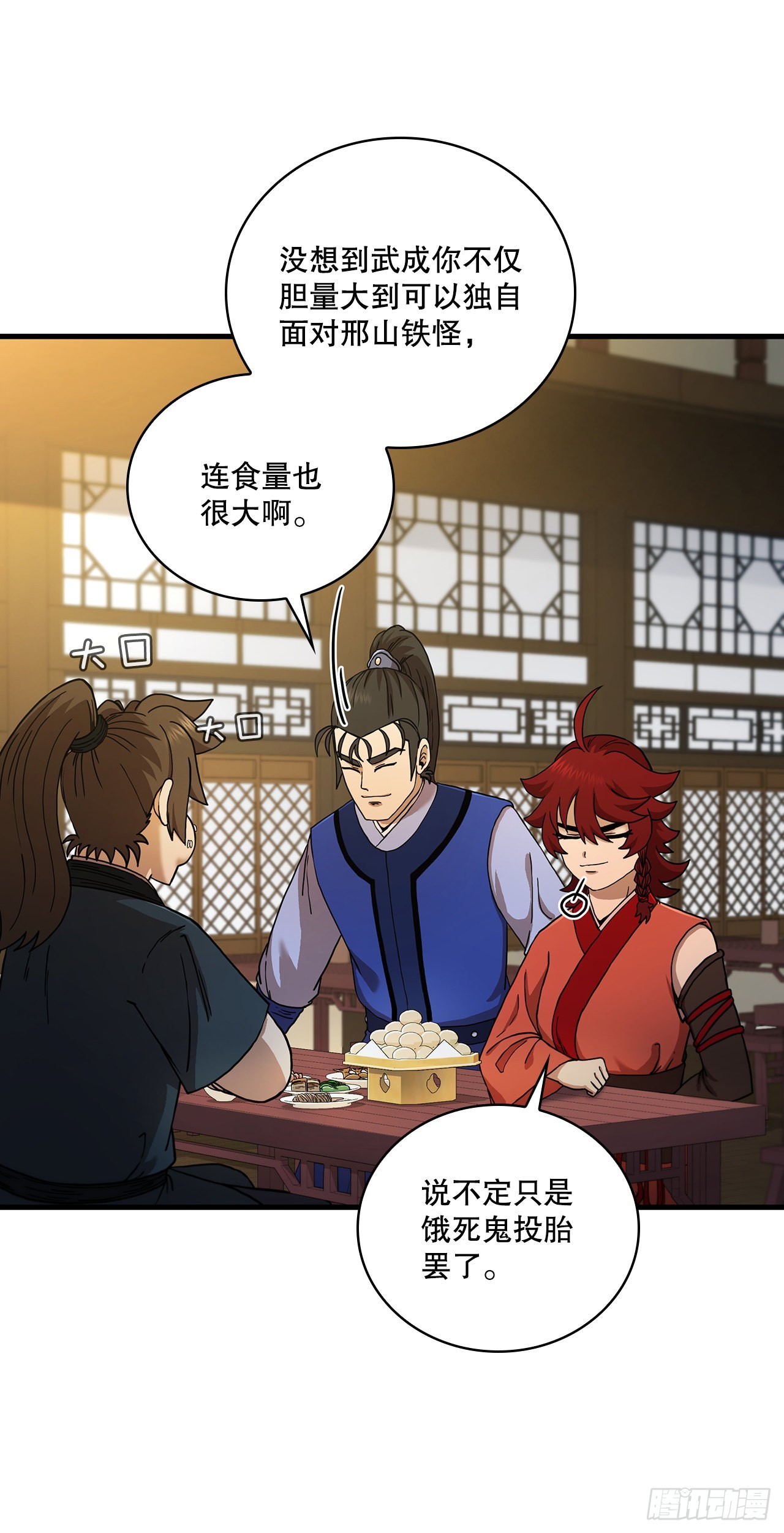62.成绩令牌54