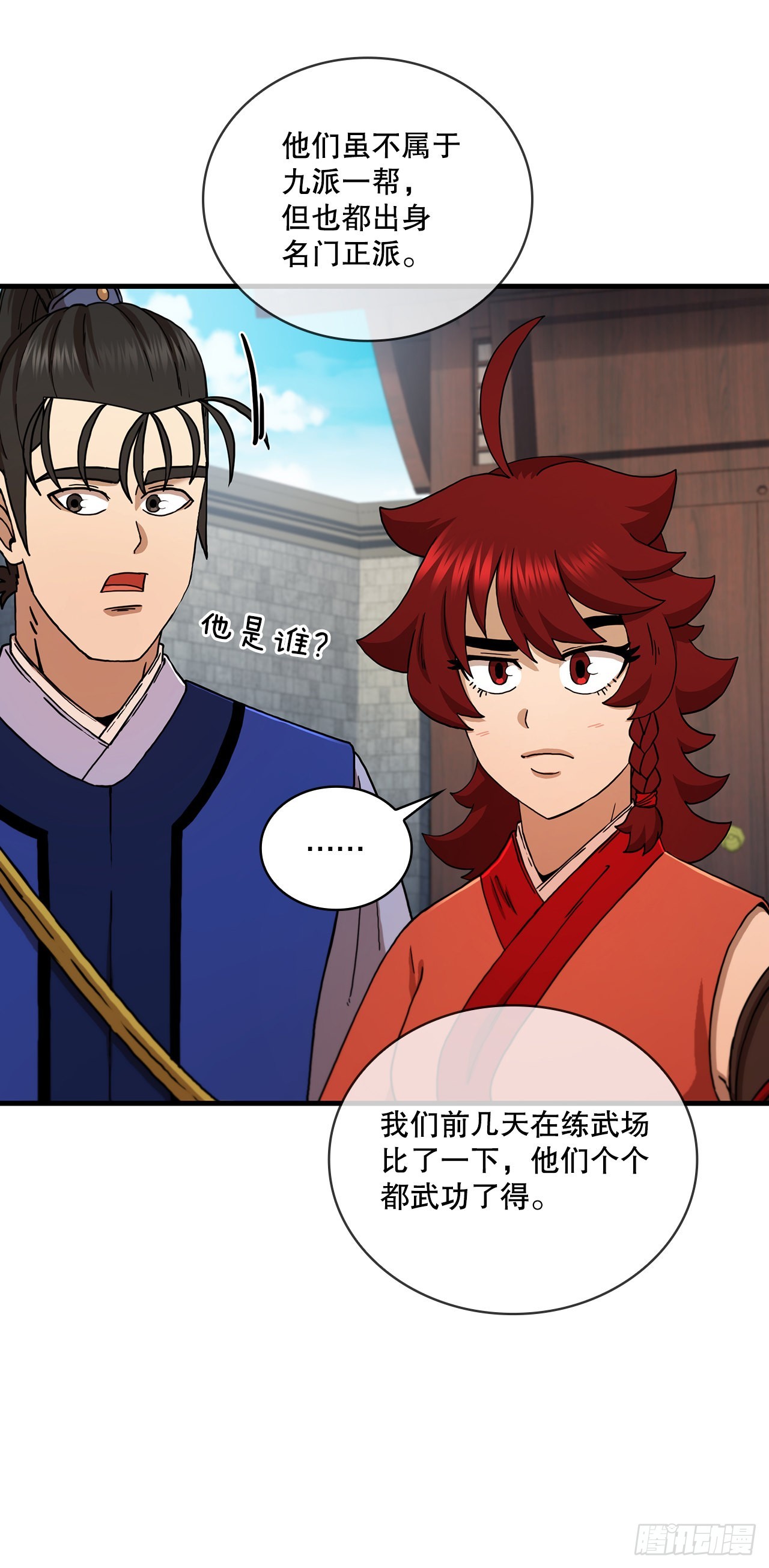 69.内有殭屍8