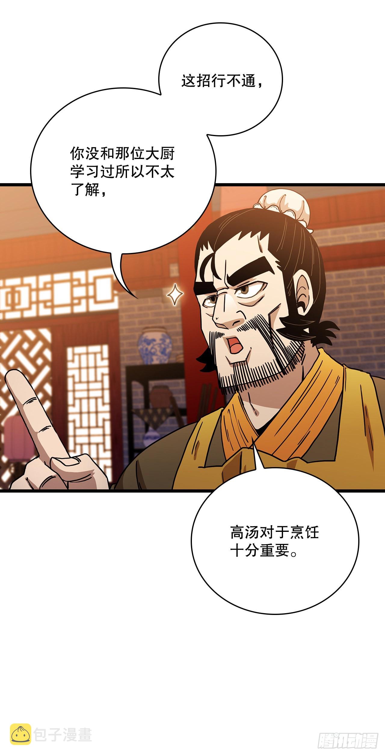34.江北之行48