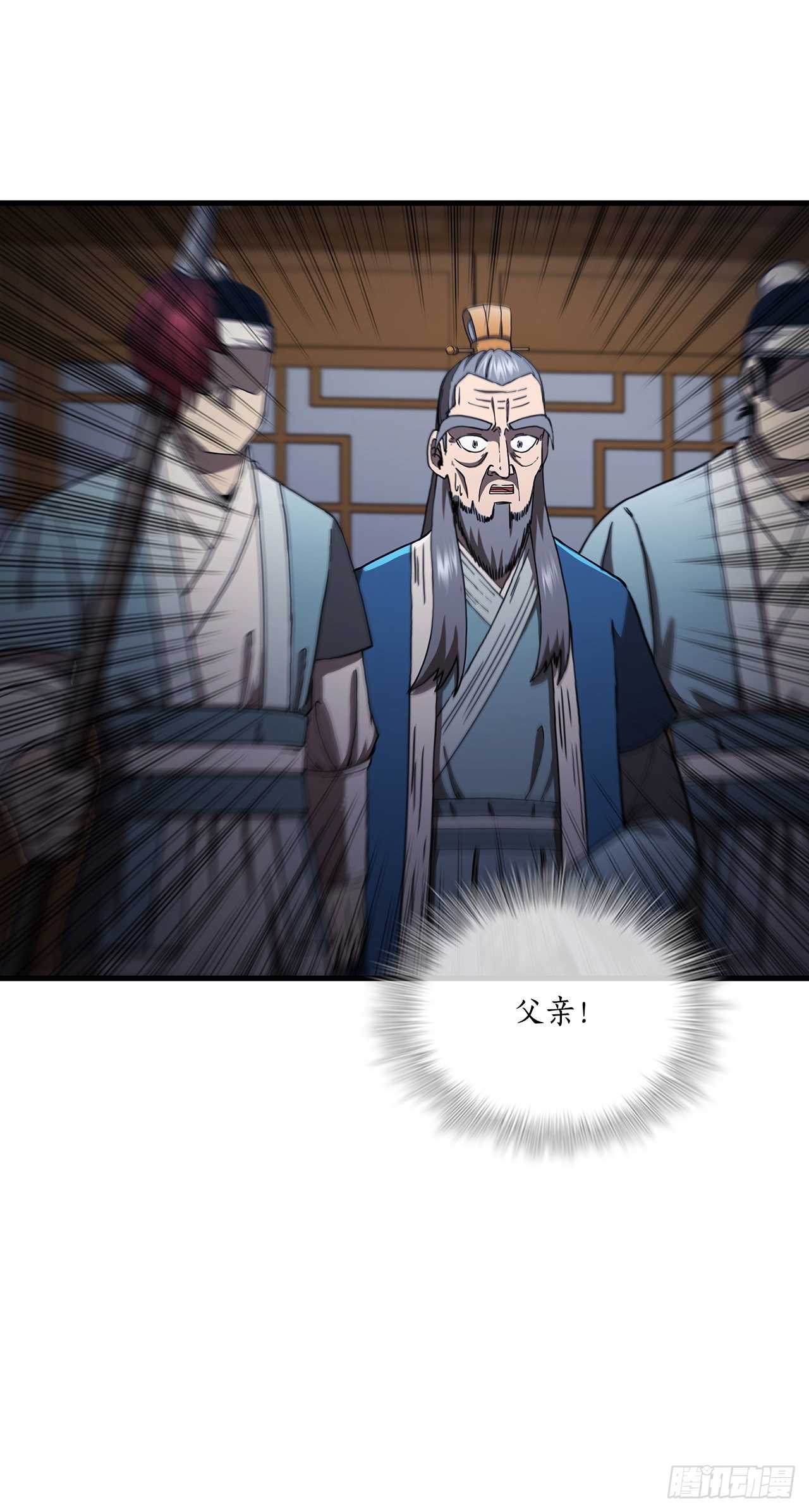 46.千钧一发34