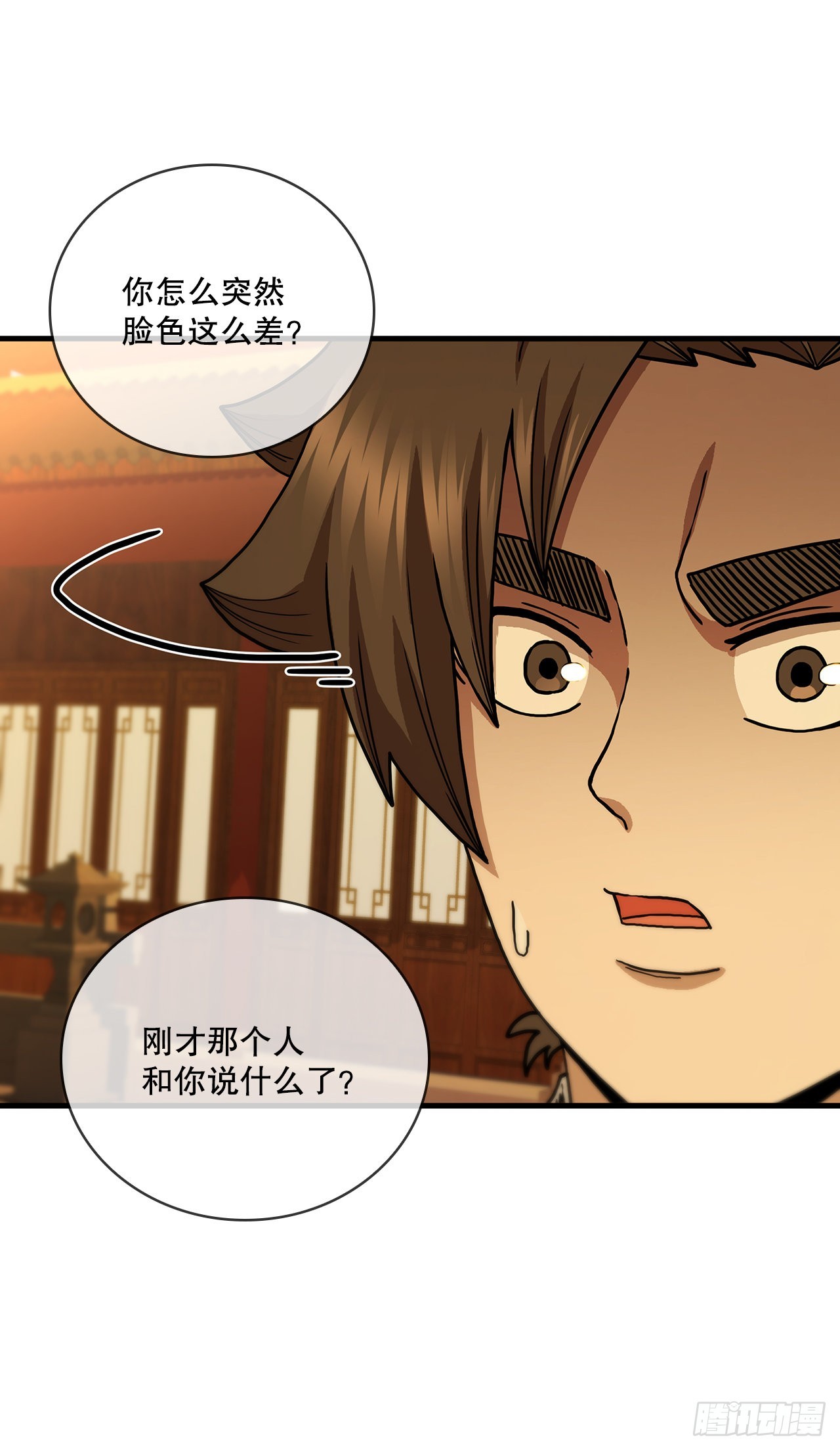71.惊险卧底13