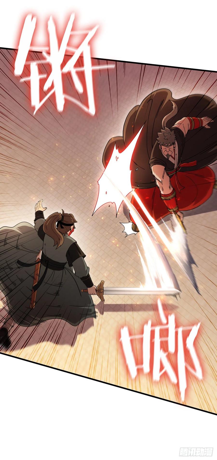 18.阴谋开始5