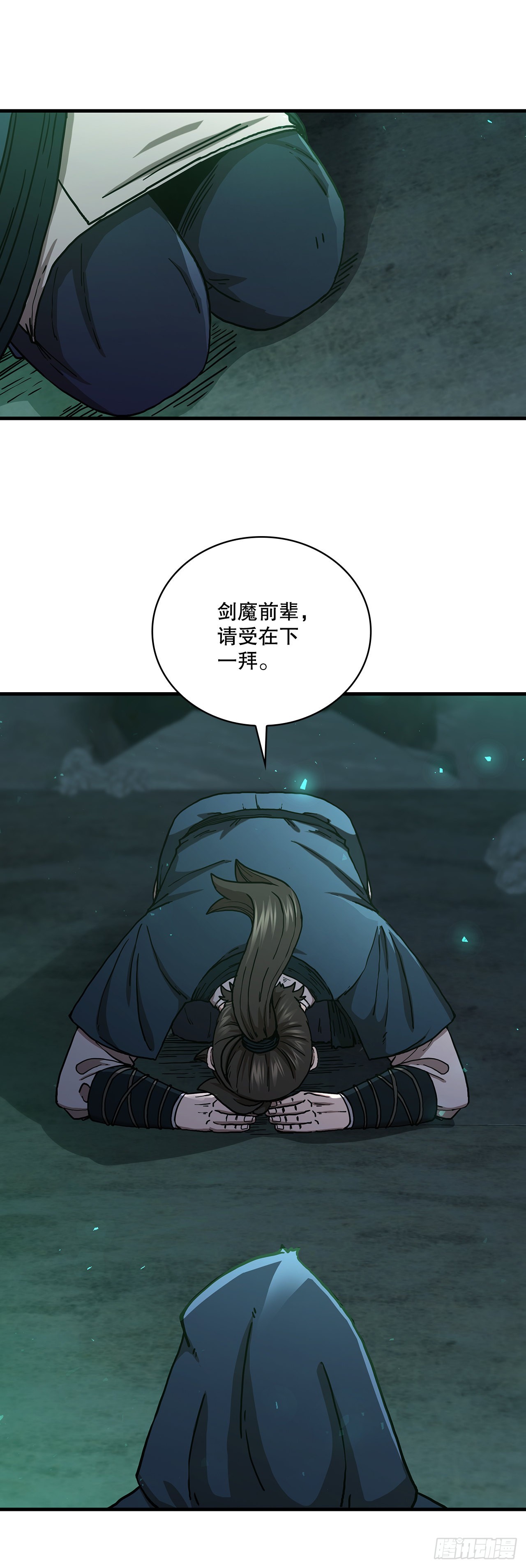 40.获得秘笈51
