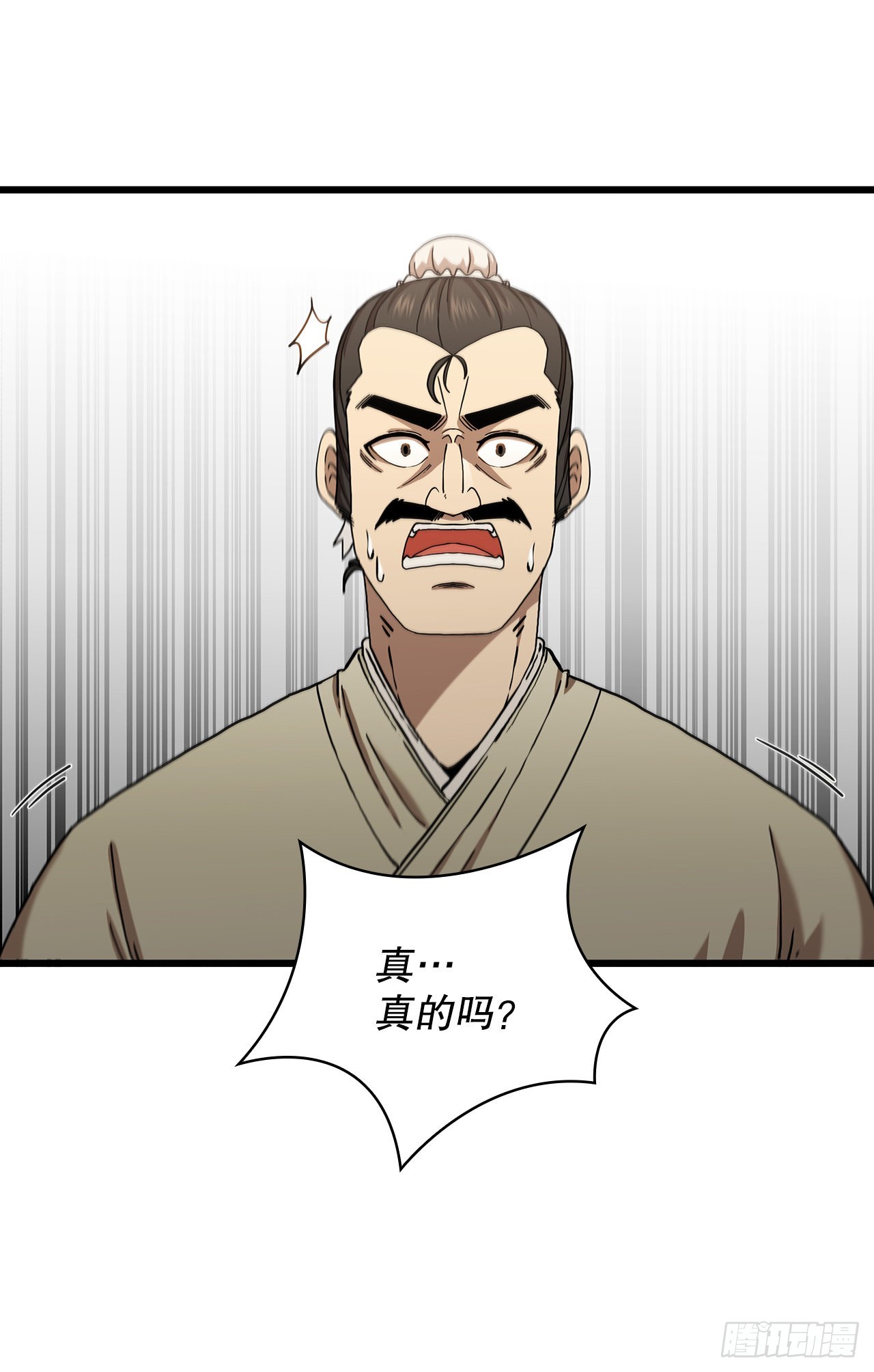 32.破馆大侠1