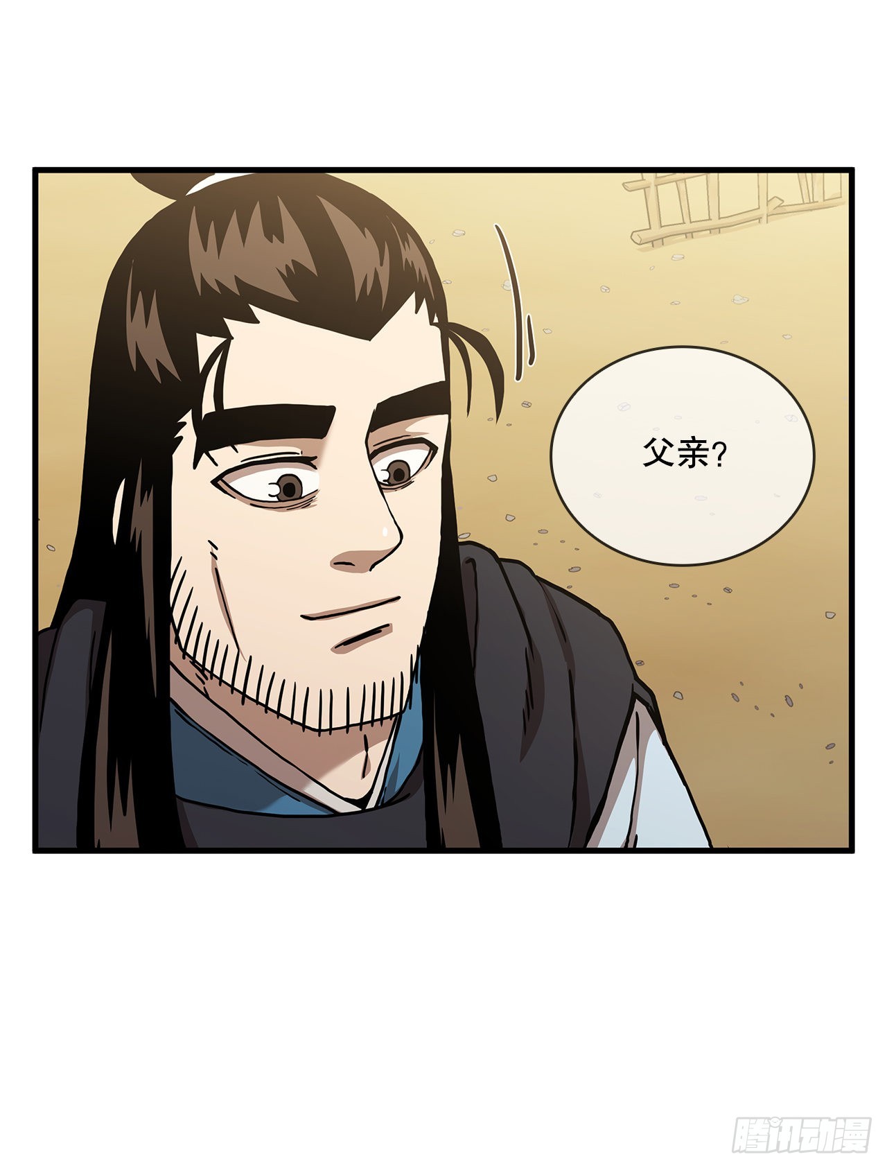 52.武林联盟28