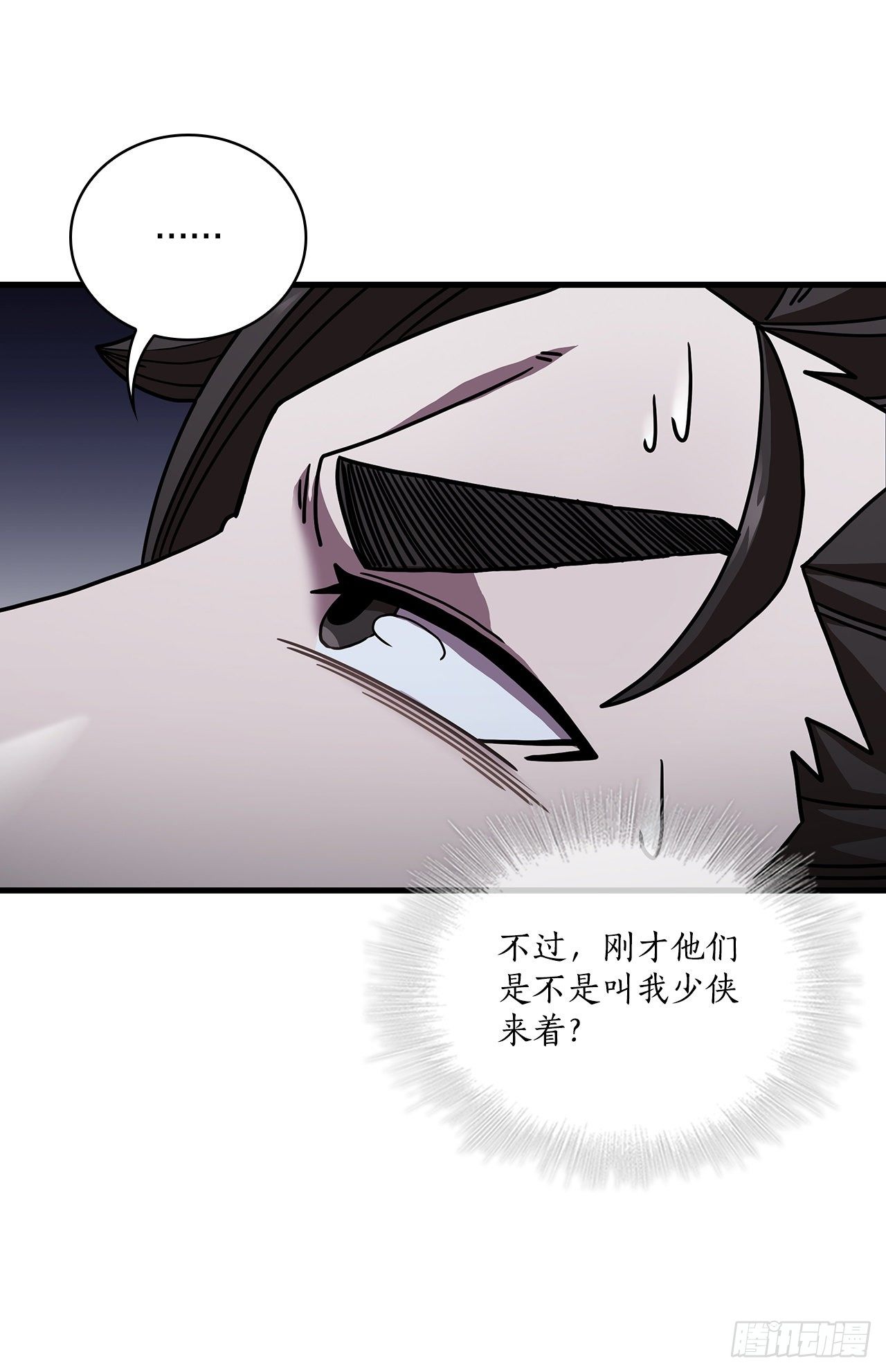 11.提高武艺17