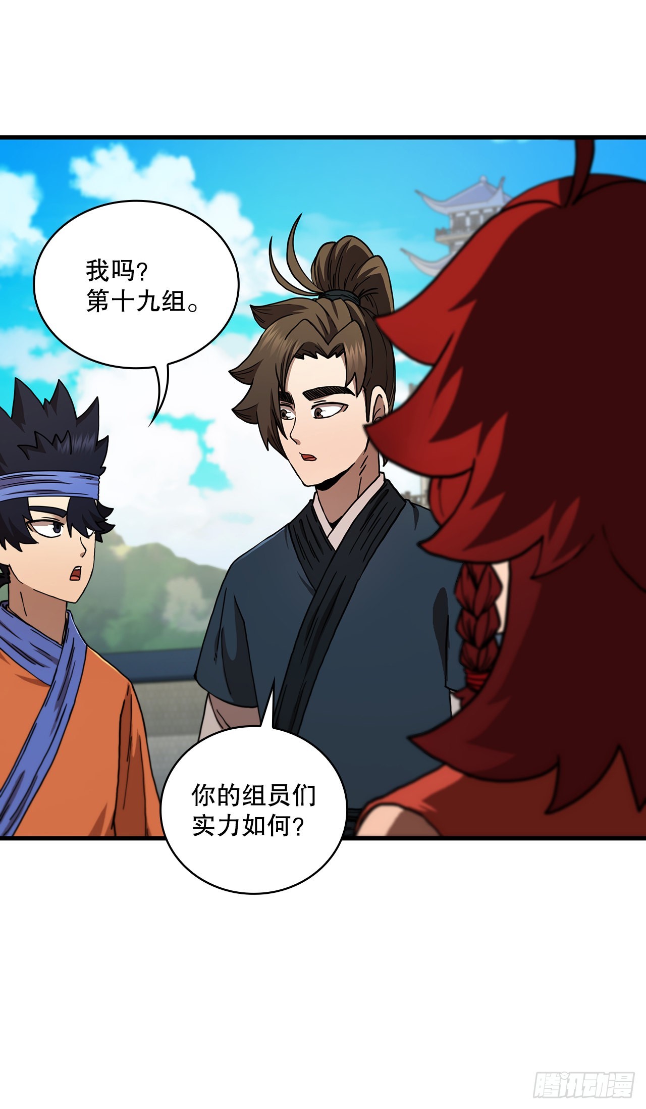 69.内有殭屍7
